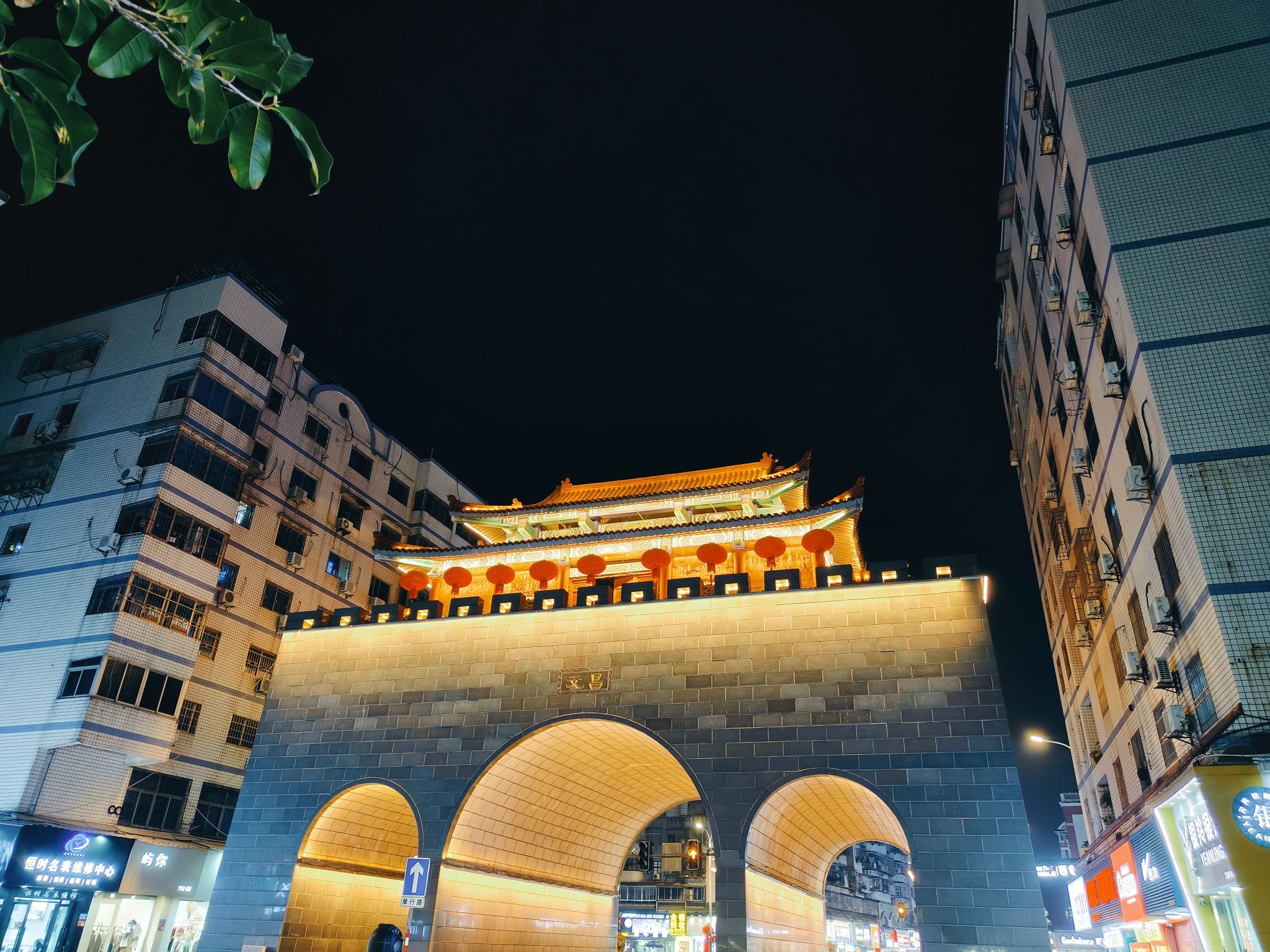 文昌门旅行图片 1
