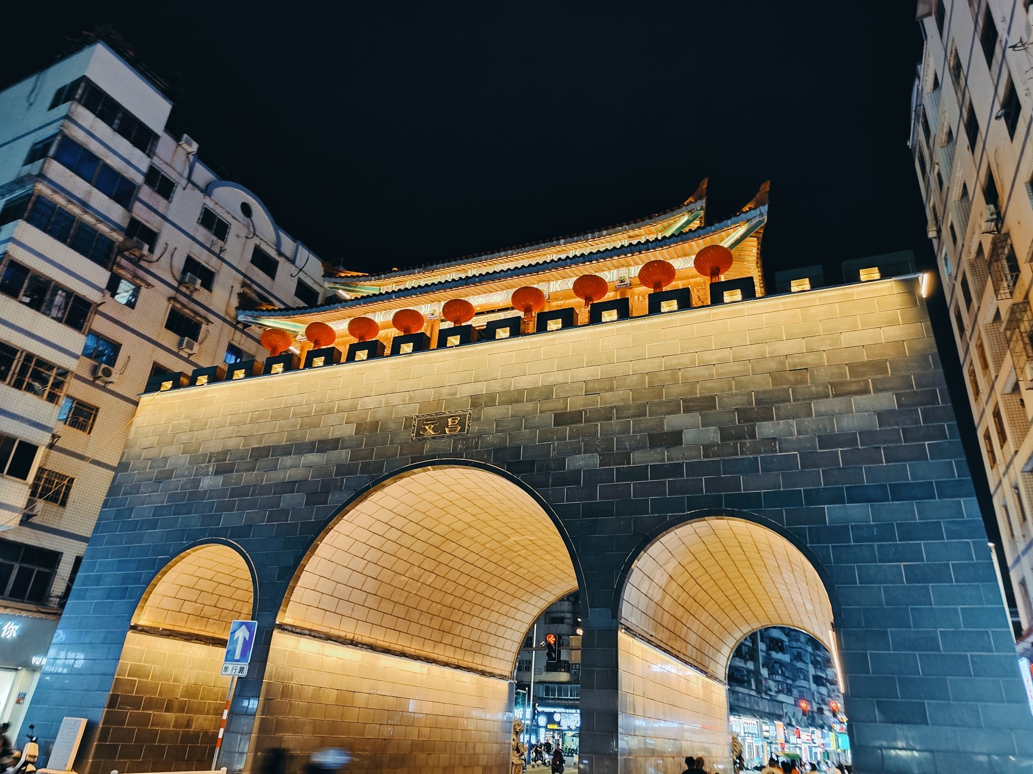 文昌门旅行图片 2