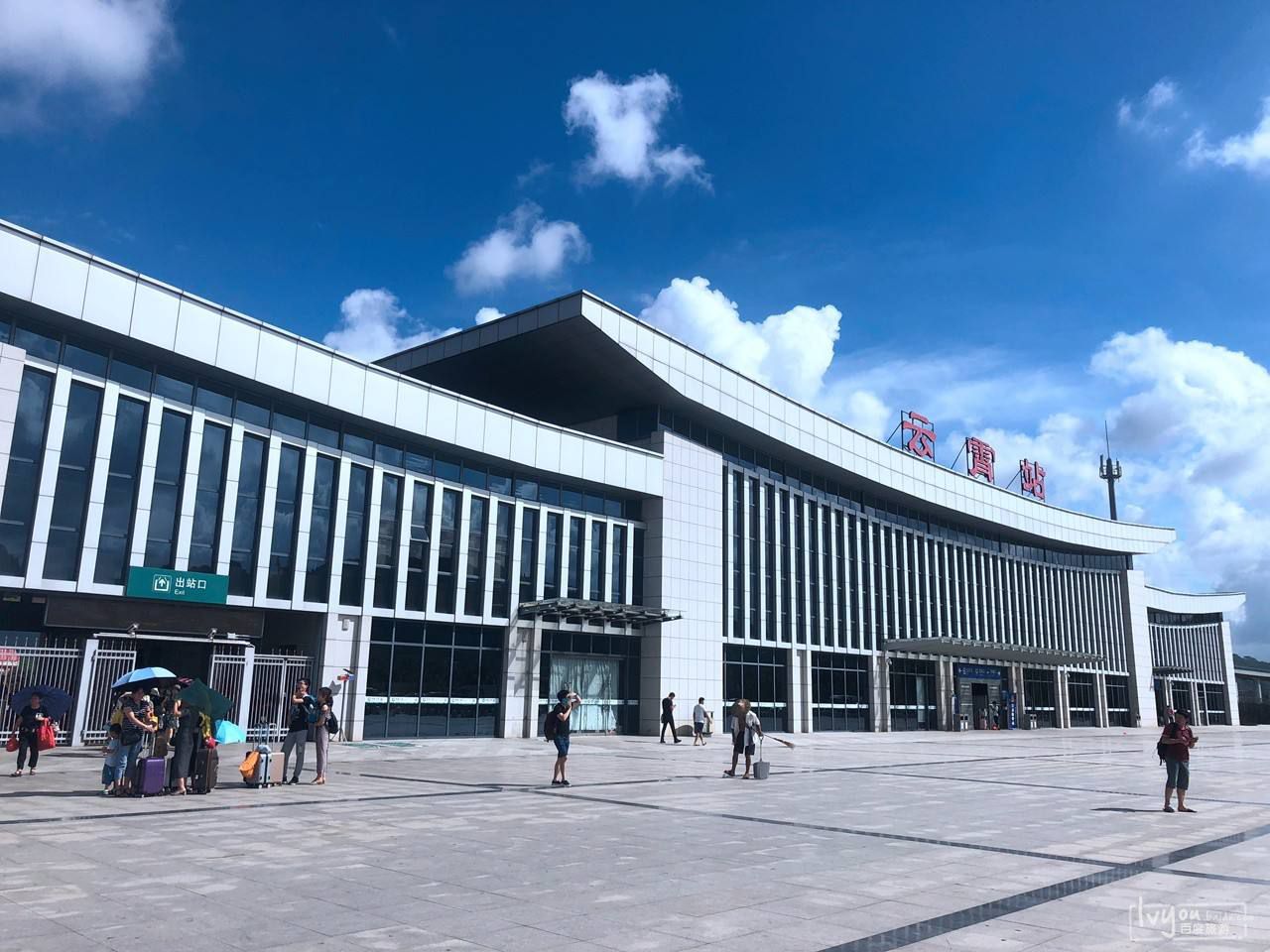 云霄车站