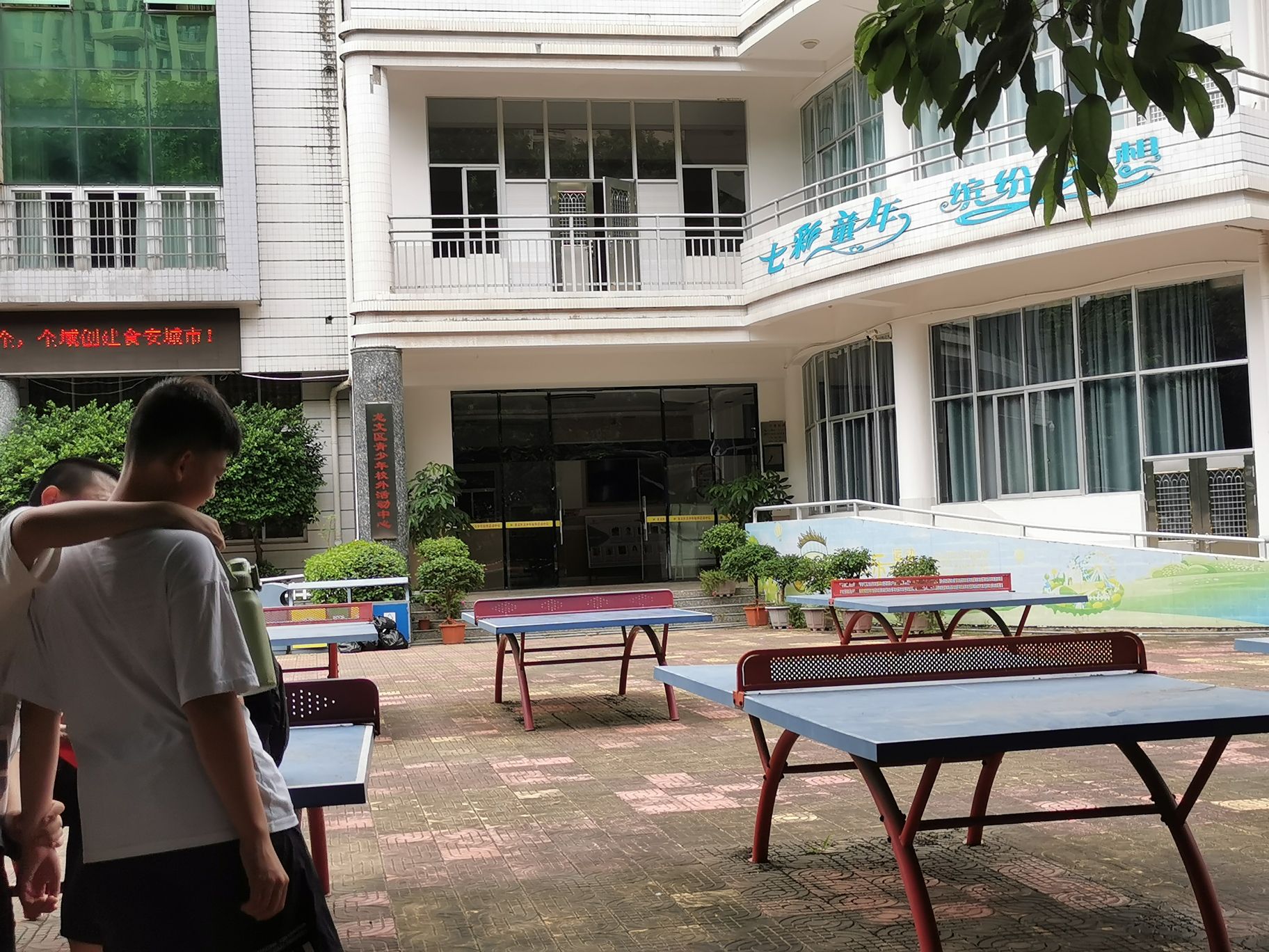 漳州市第二实验小学
