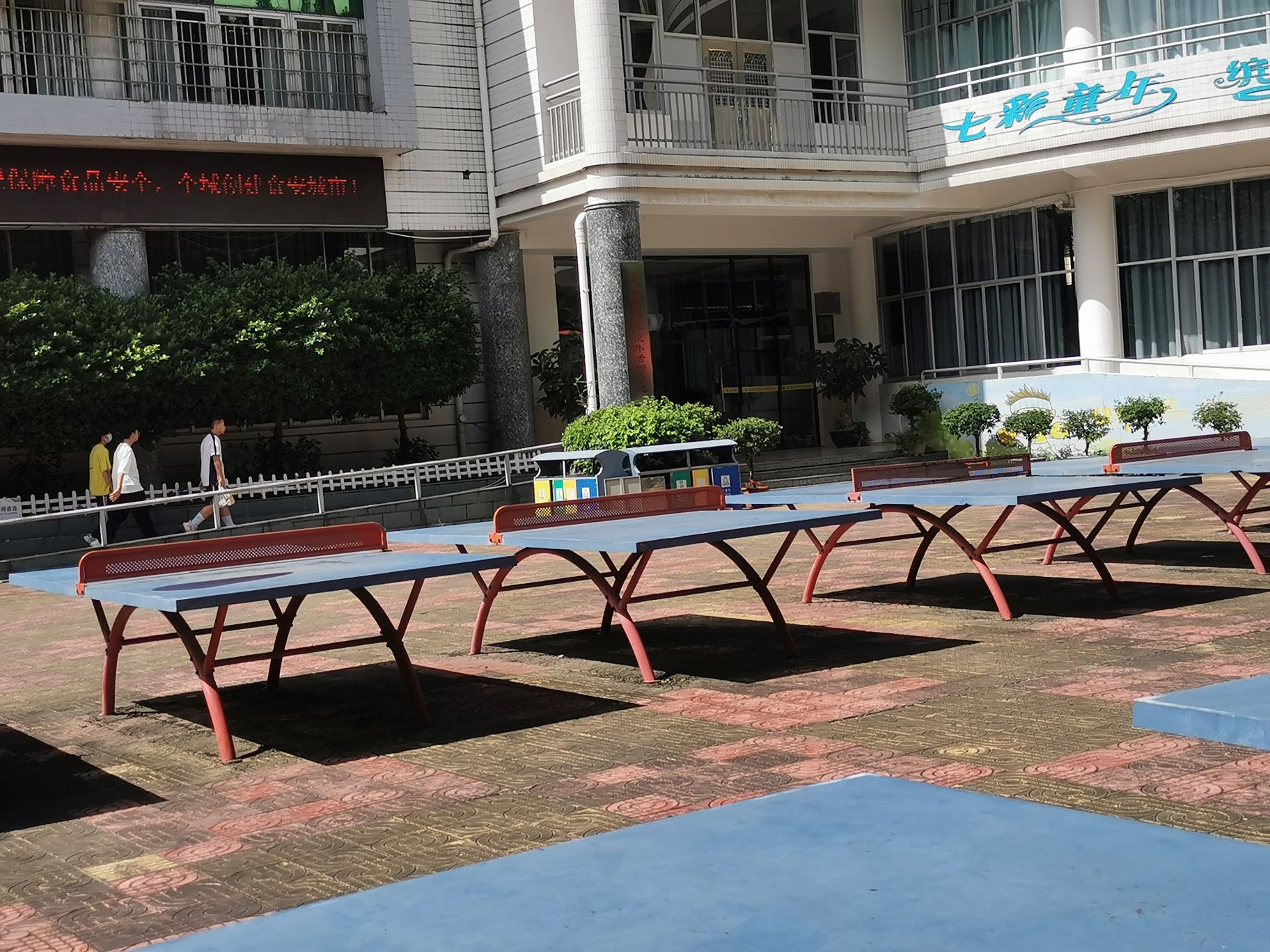 漳州市第二实验小学