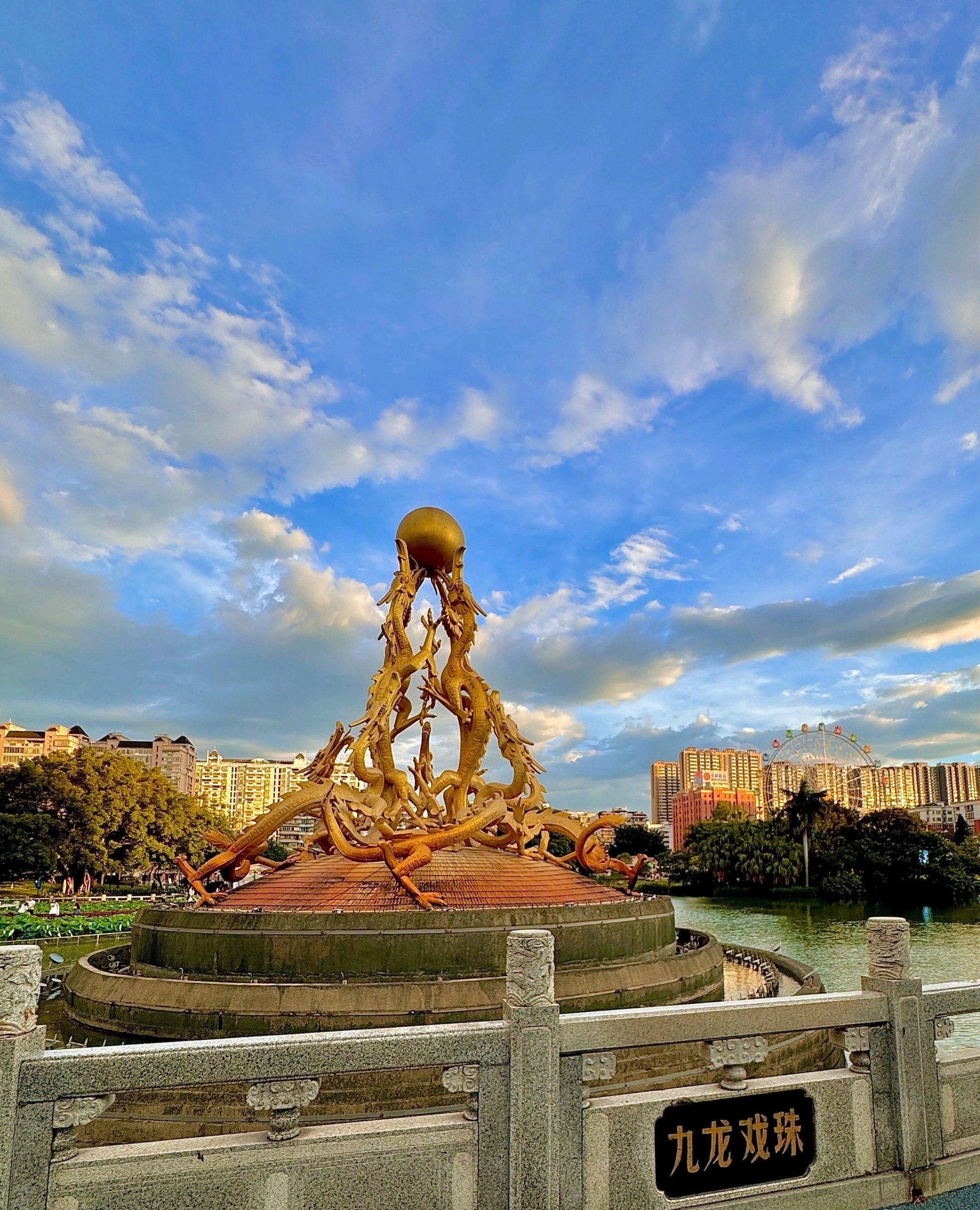 九龙公园旅行图片 3