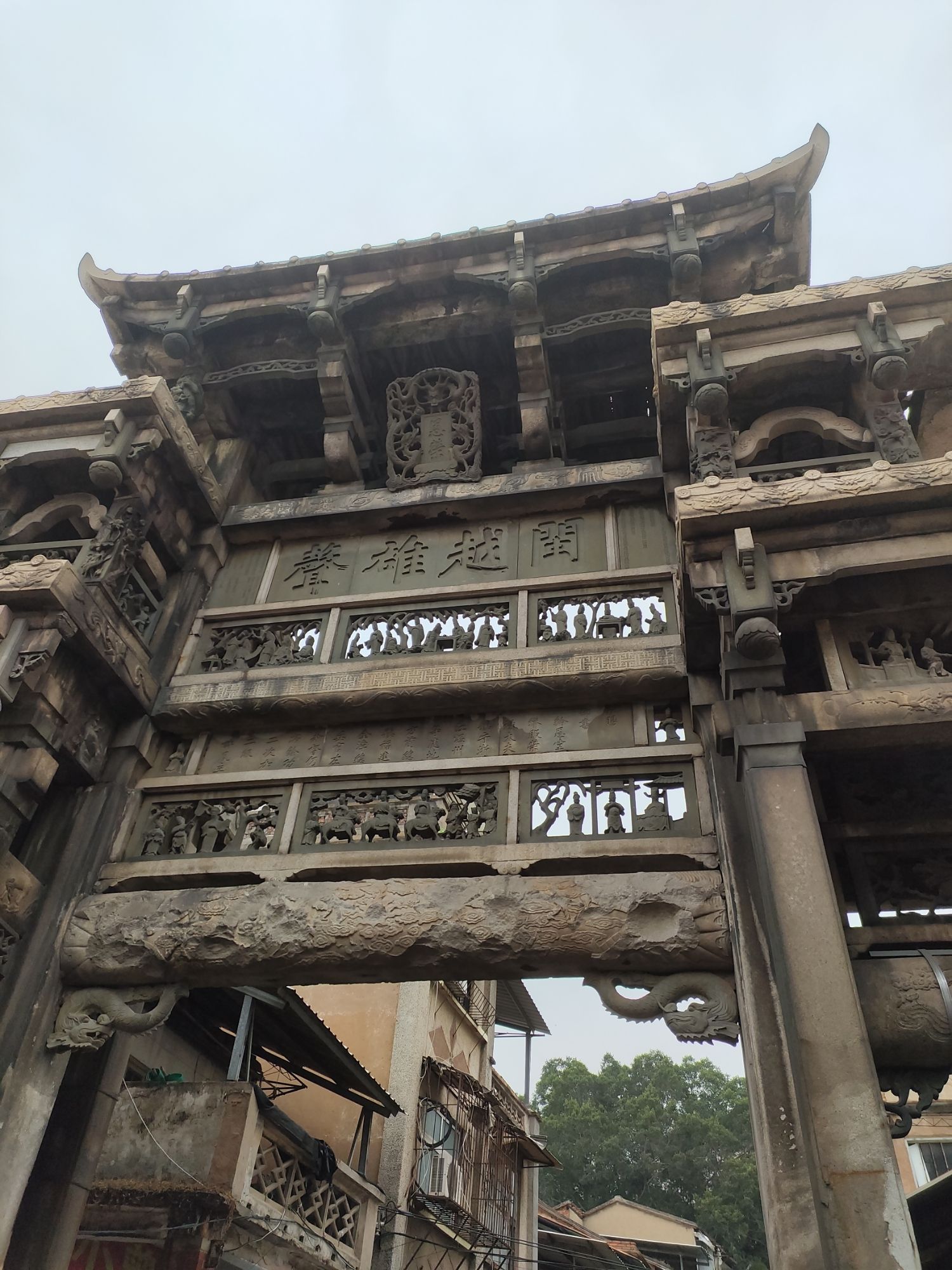 闽越雄声坊旅行图片 1
