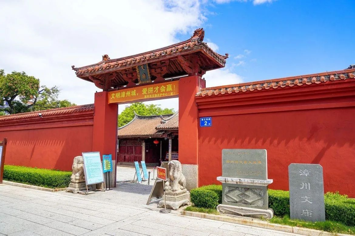 漳州文庙实景照片