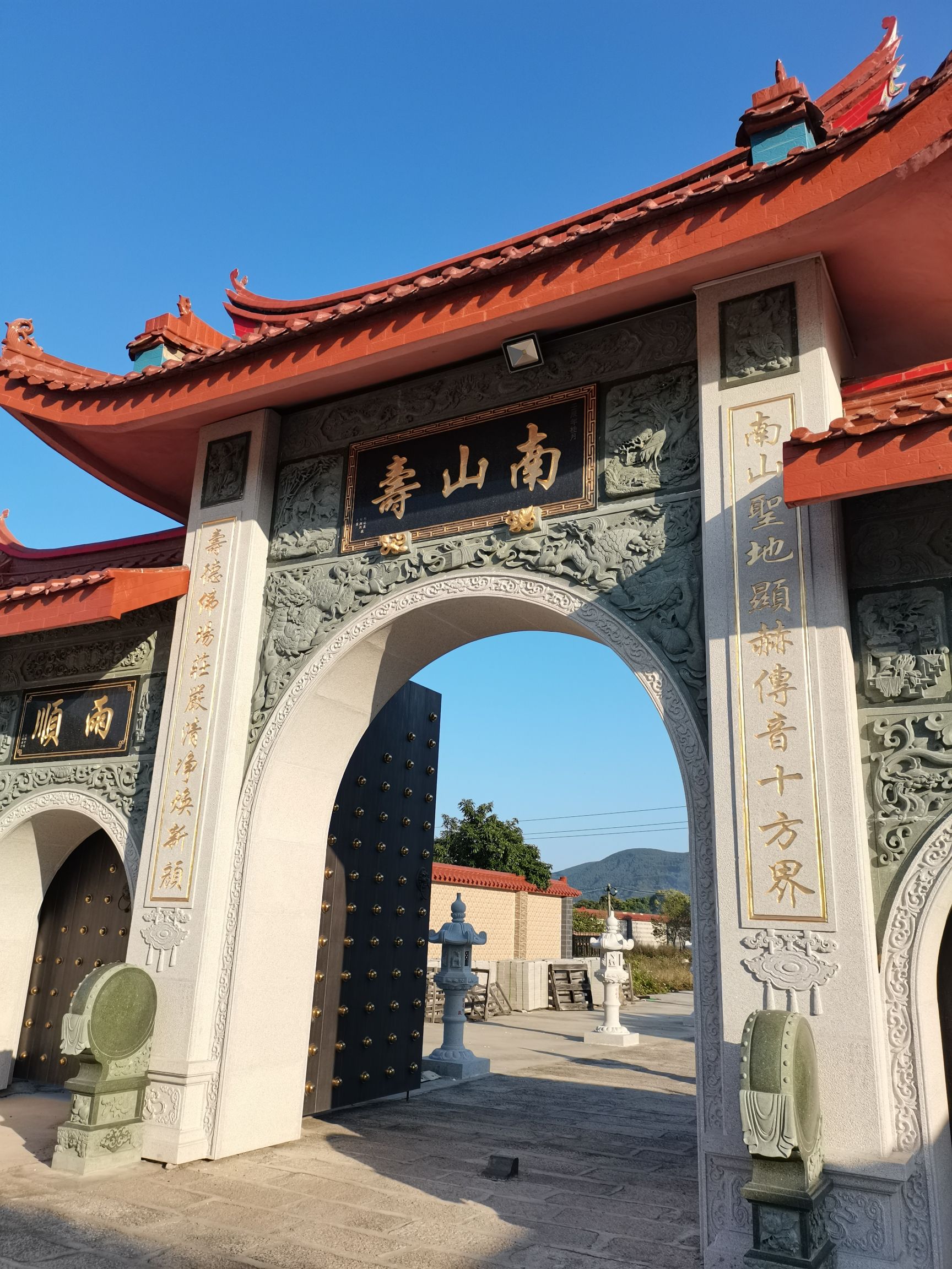南山寿旅行图片 2