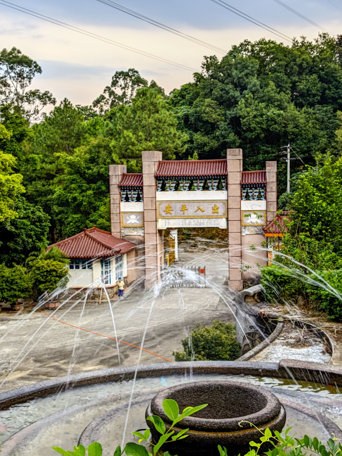 大帽山休闲农场旅行图片 3