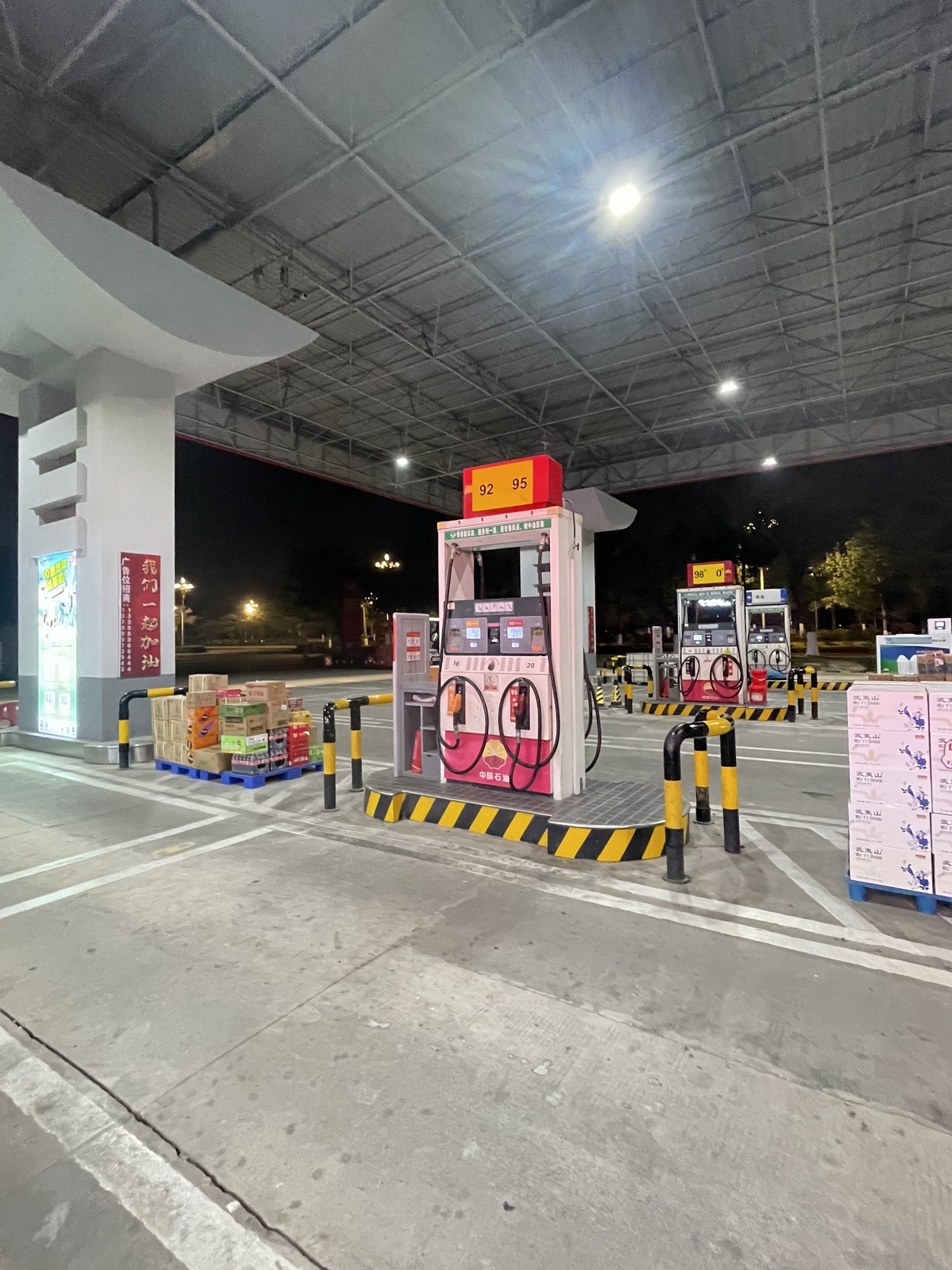 中国石油龙兴加油站