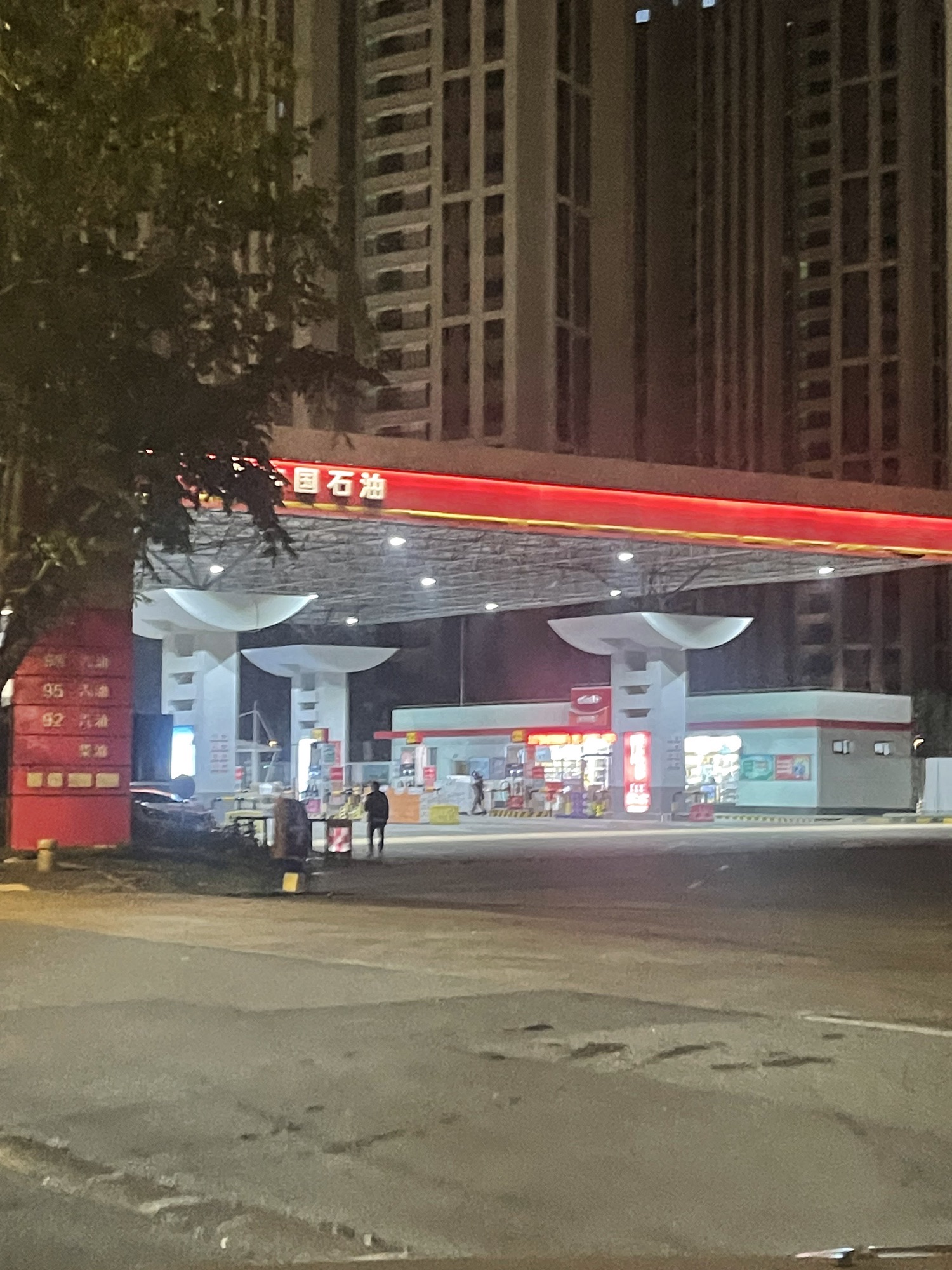 中国石油龙兴加油站