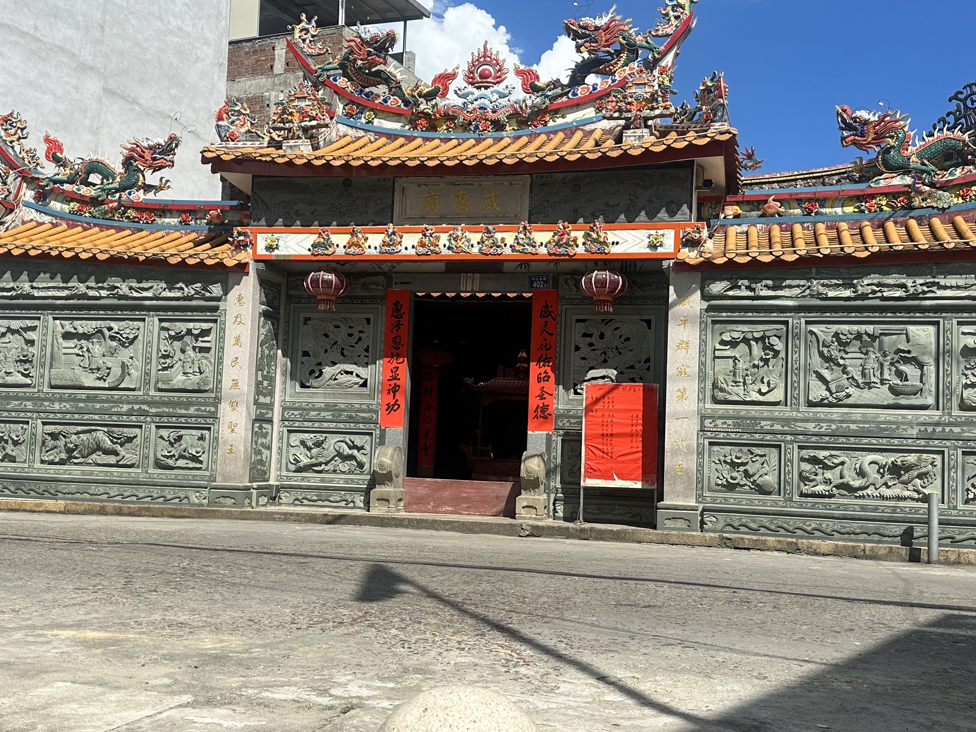 平和威惠庙实景照片