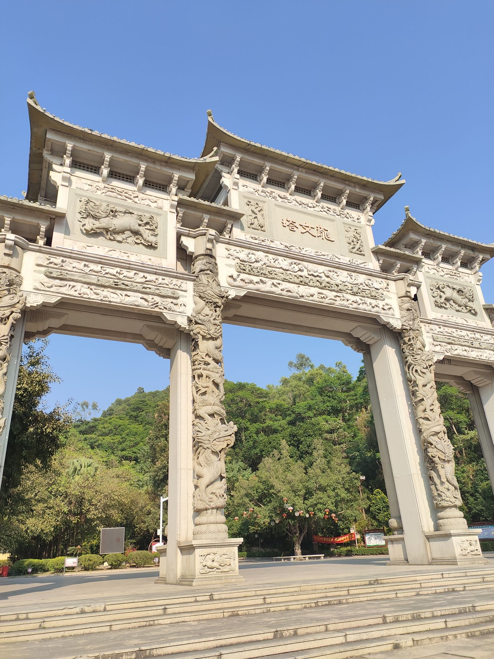 龙文塔旅行图片 1