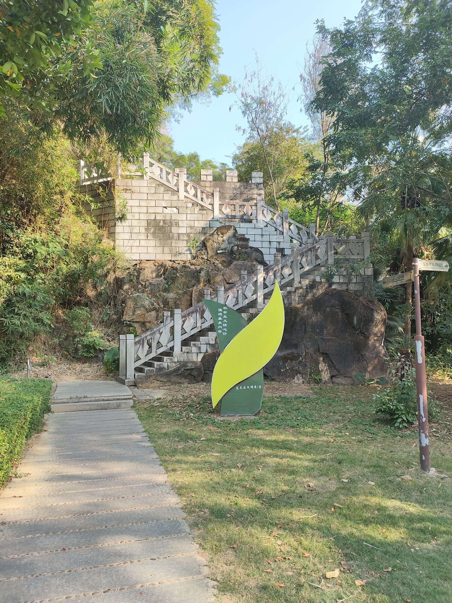 龙文塔旅行图片 3