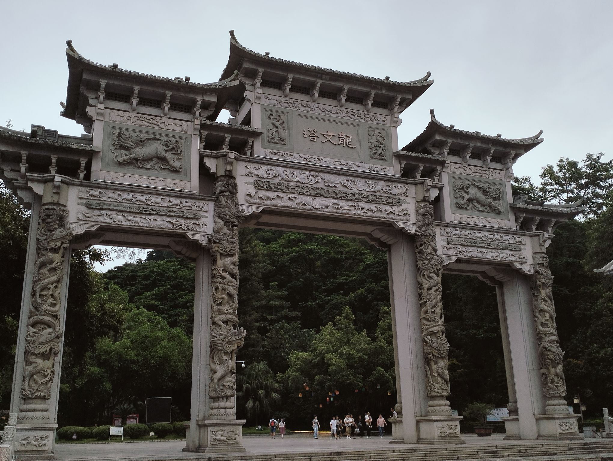 龙文塔旅行图片 1