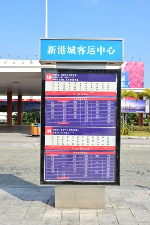 漳州港客运站