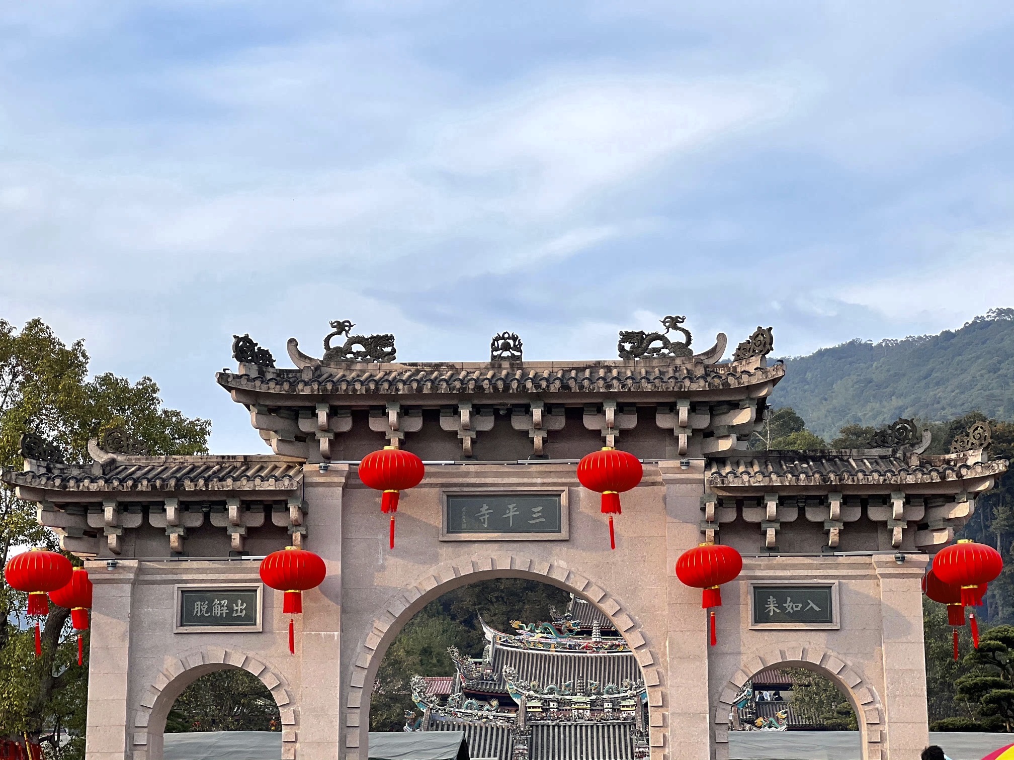 平和县三平风景区旅行图片 1