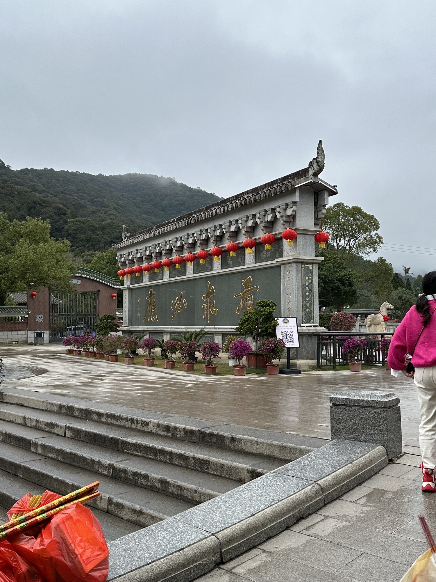 平和县三平风景区旅行图片 3