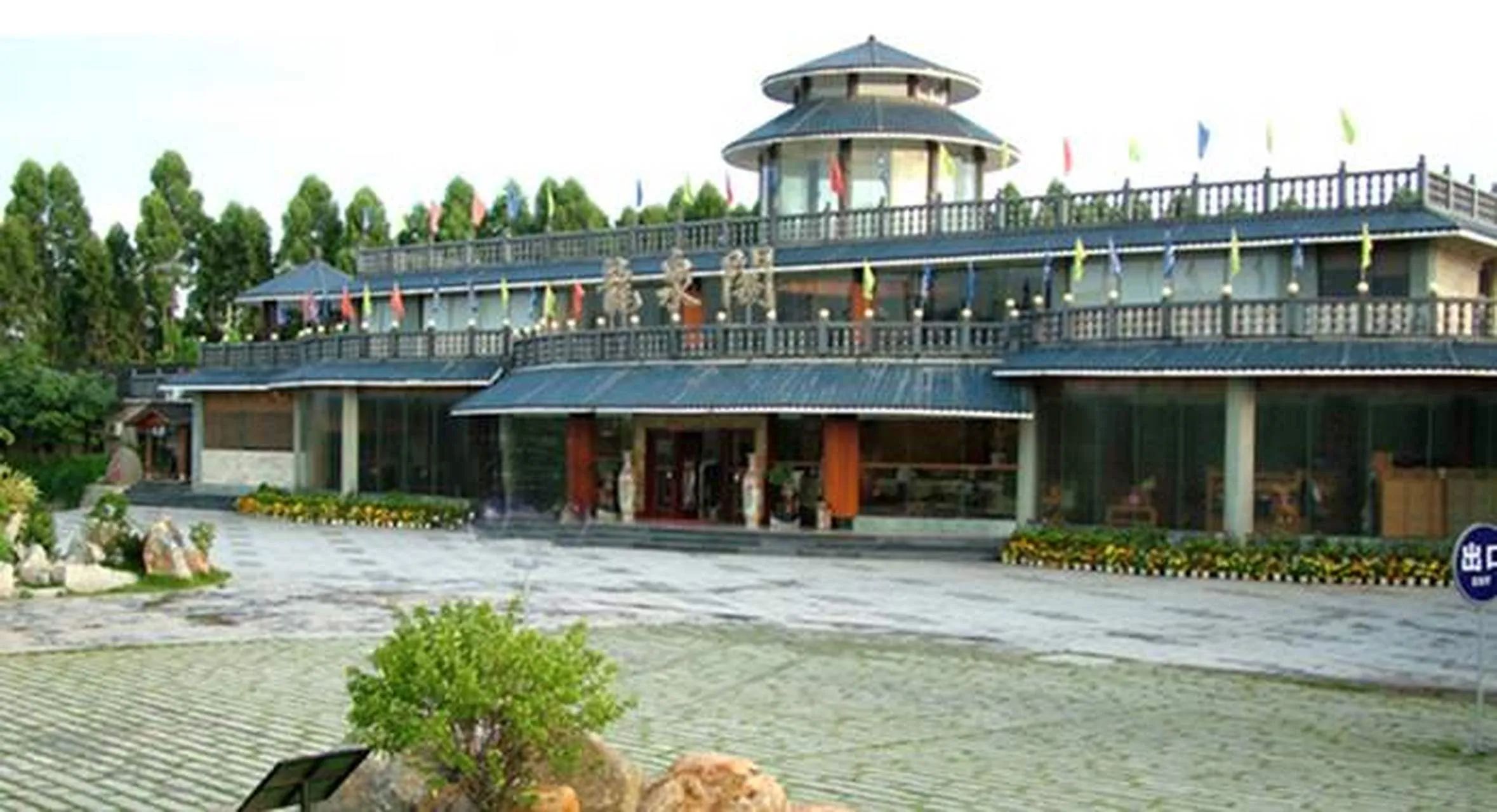 龙佳生态温泉山庄旅行图片 1