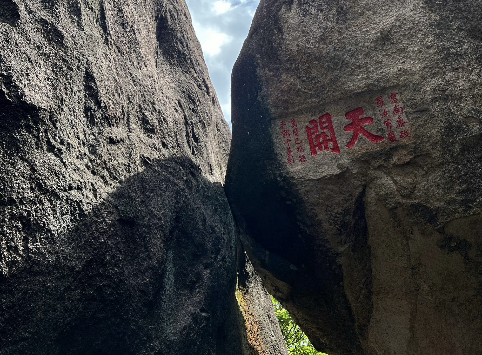 九侯山风景区旅行图片 2