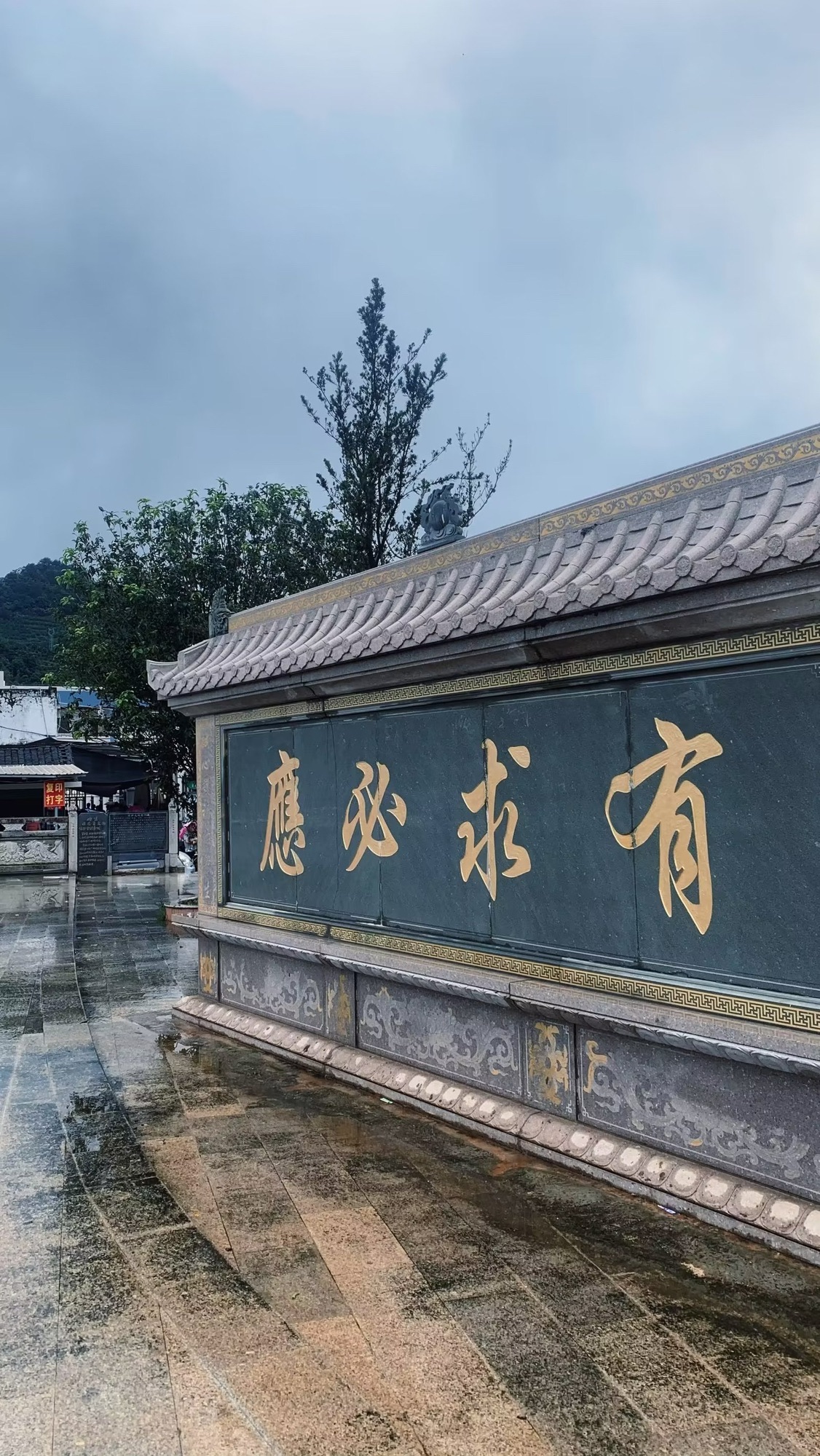 平和崎岭天湖堂旅行图片 1