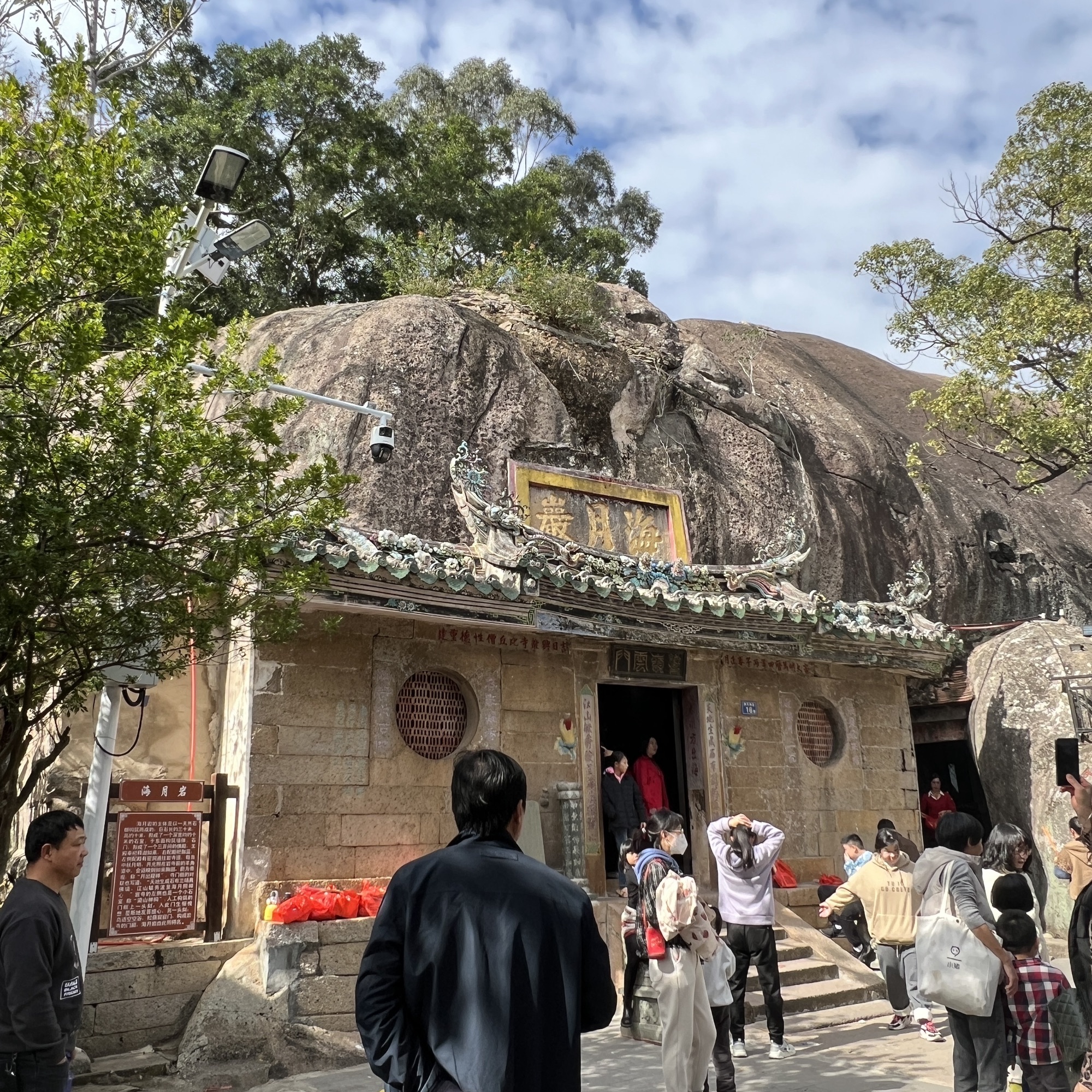 海月岩旅行图片 1