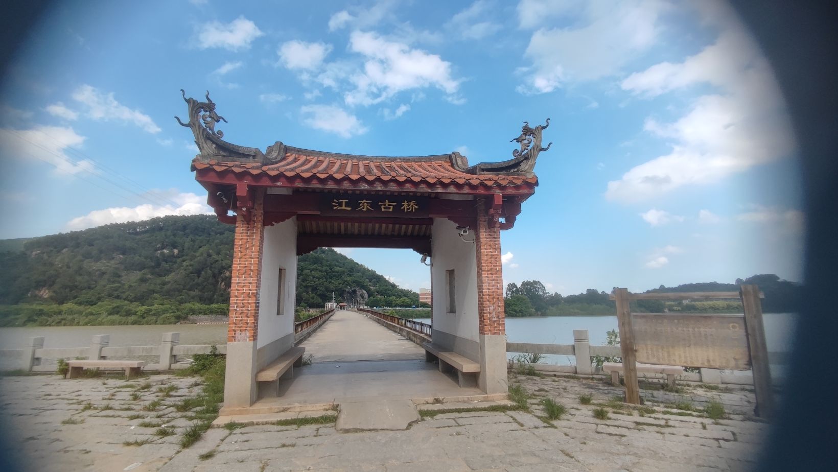 江东桥旅行图片 1
