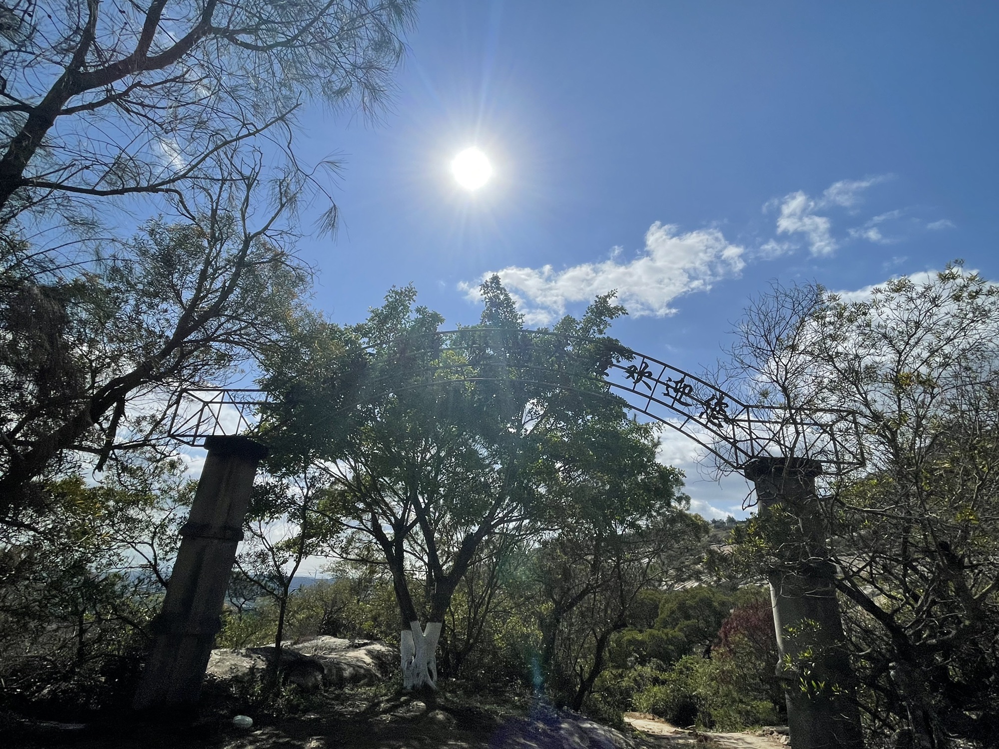 太武山摩崖石刻旅行图片 3