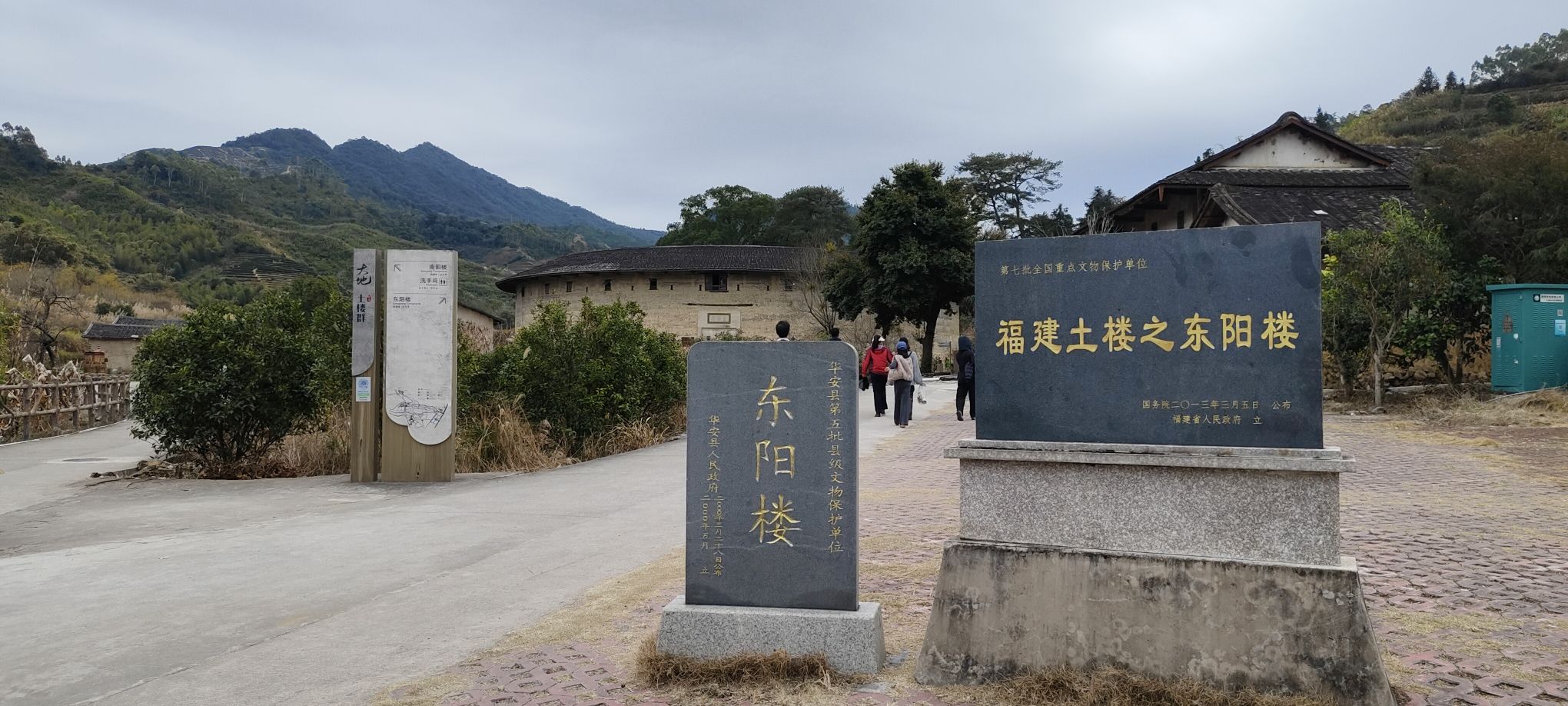 大地土楼群旅行图片 3