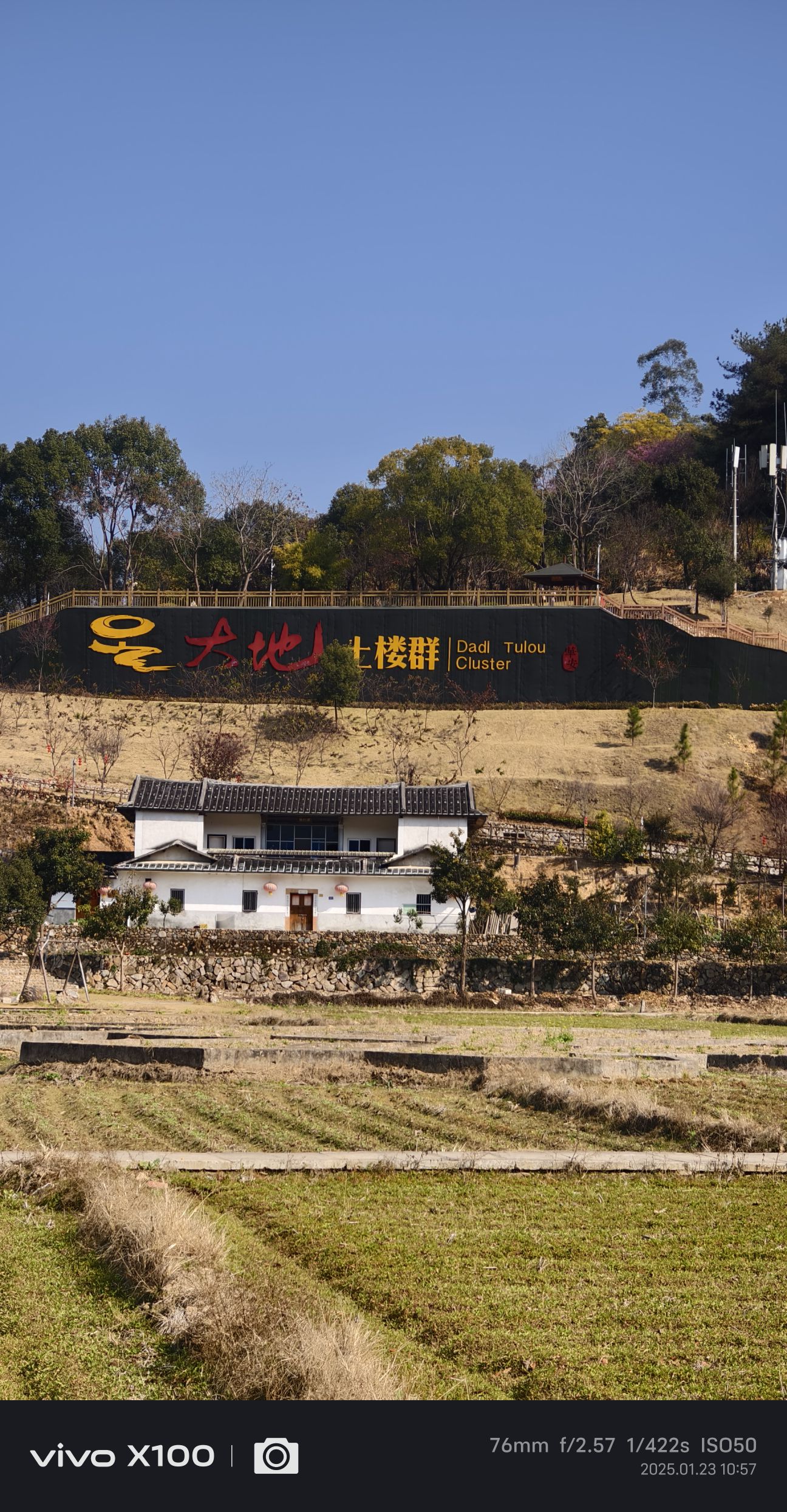大地土楼群旅行图片 2
