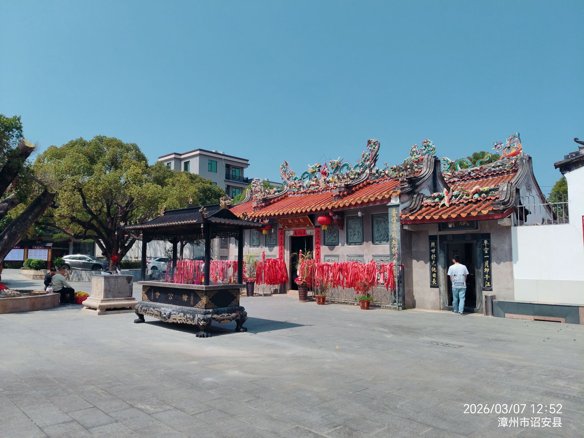 樟公寺实景照片