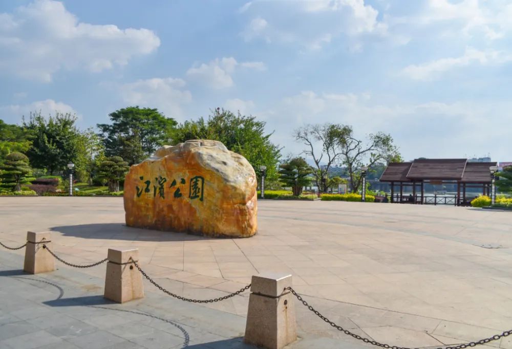 江滨公园景点图片