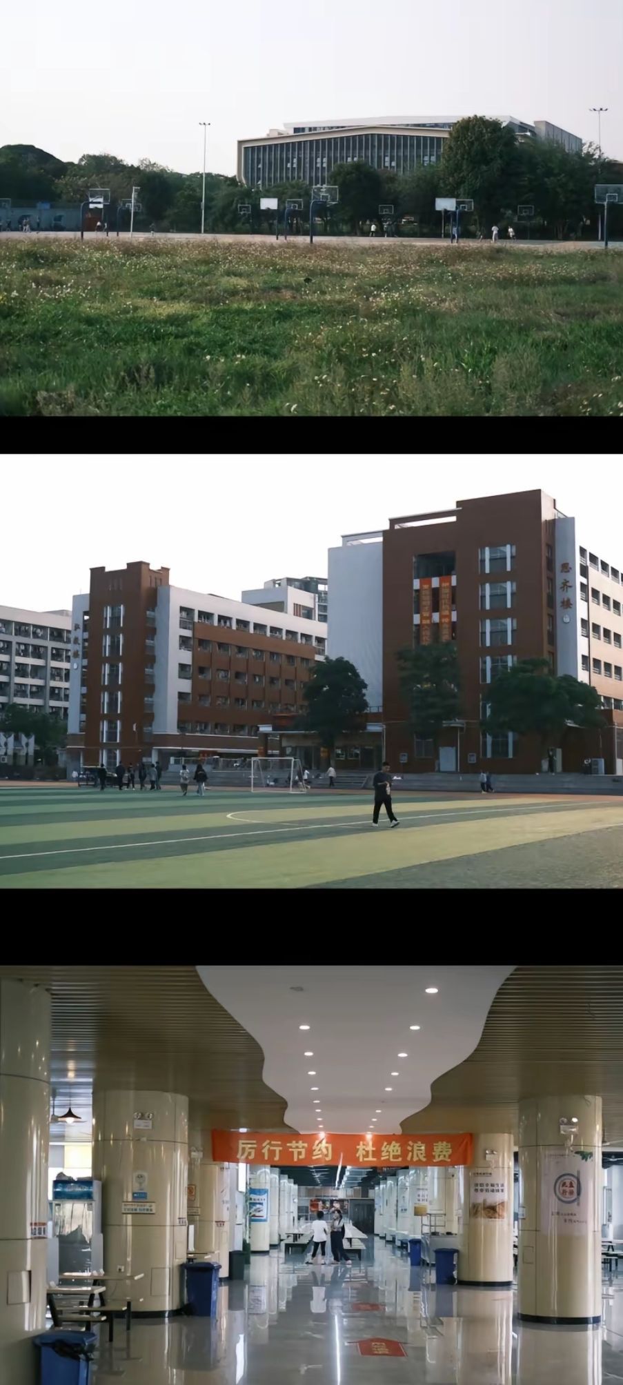 漳州城市职业学院