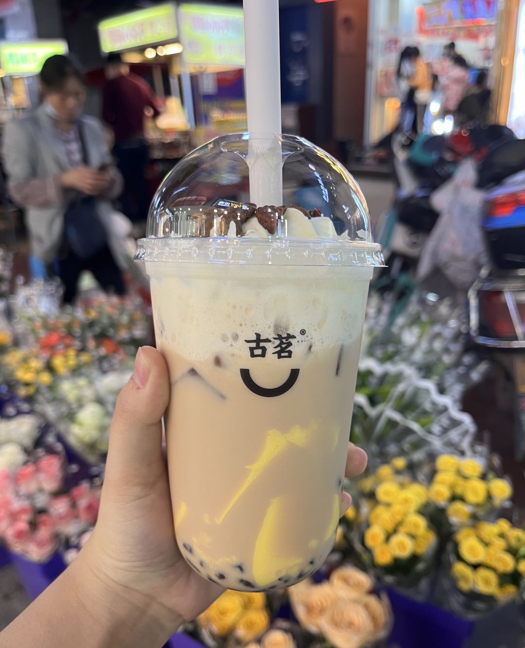 良峰公园旅行图片 1