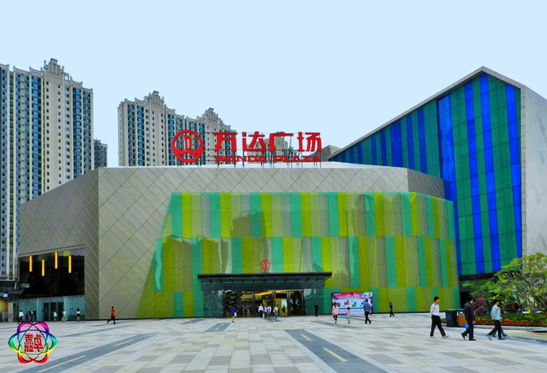 万达广场(漳州碧湖店)
