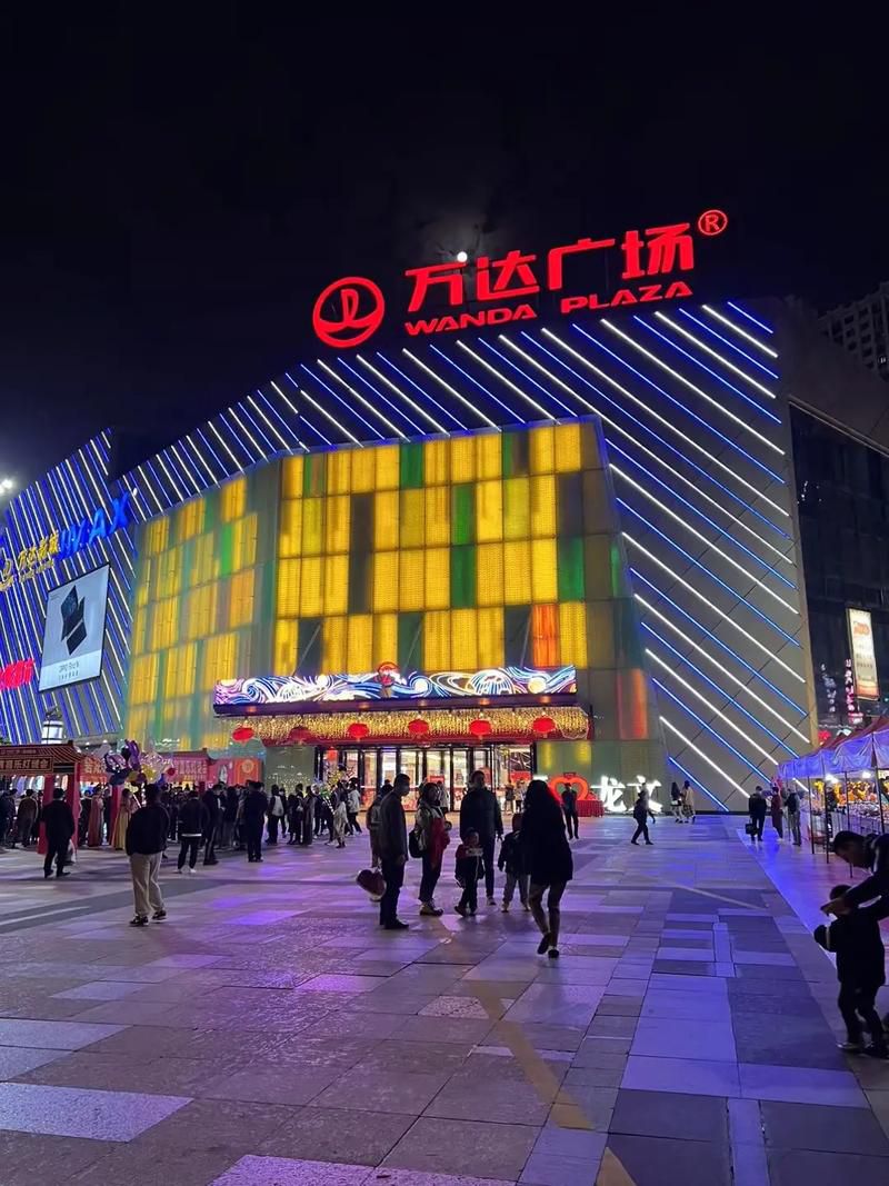 万达广场(漳州碧湖店)