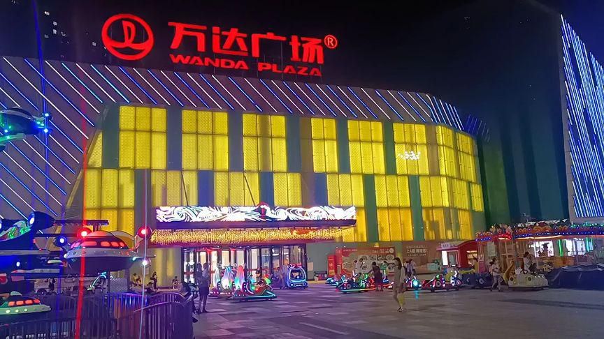 万达广场(漳州碧湖店)