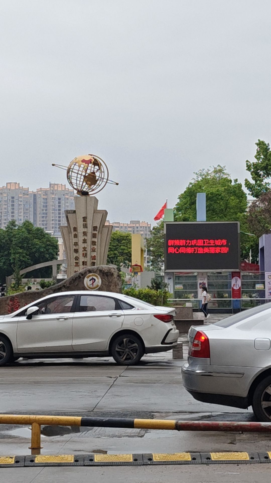 漳州市第九中学