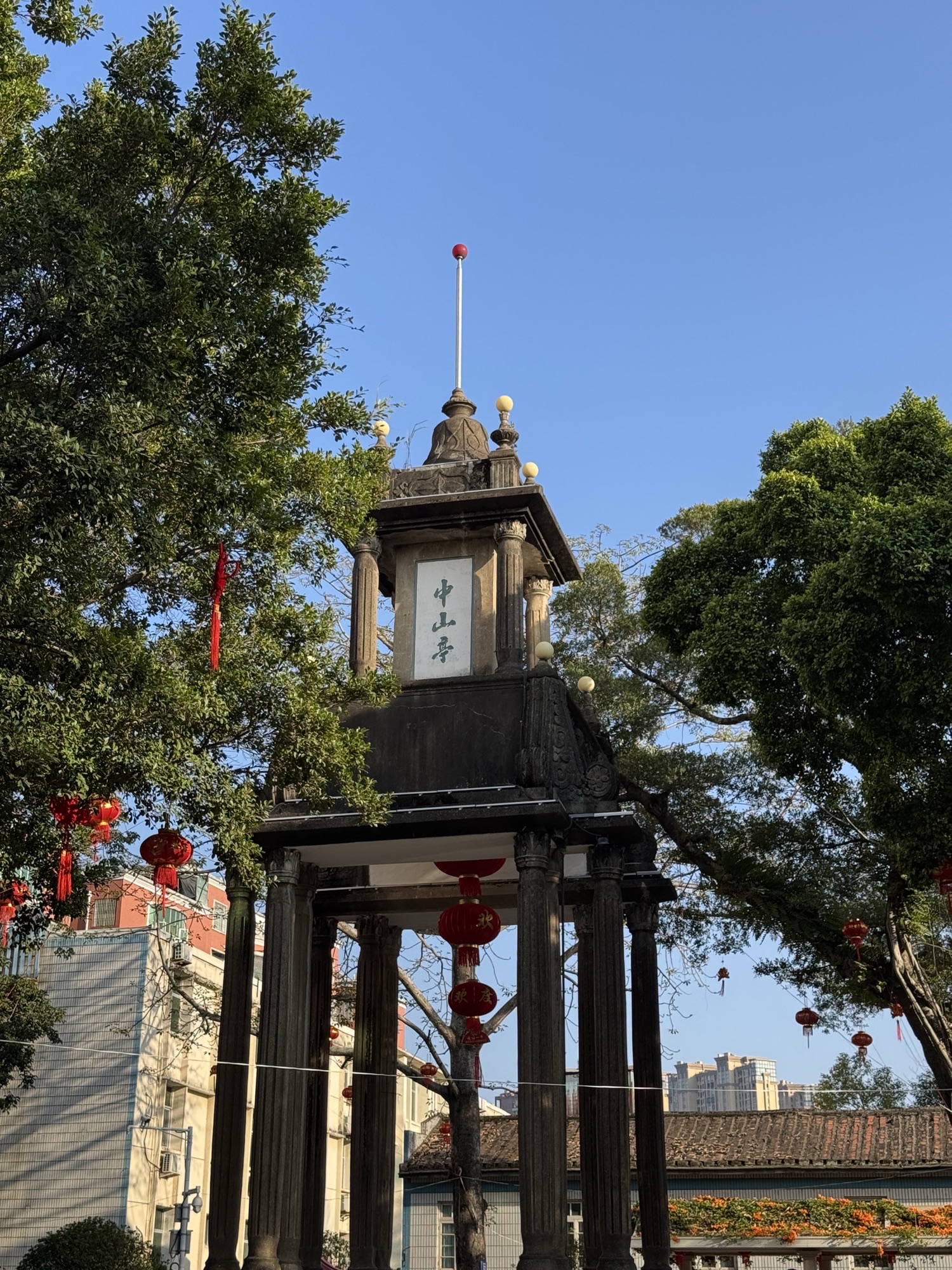 中山亭