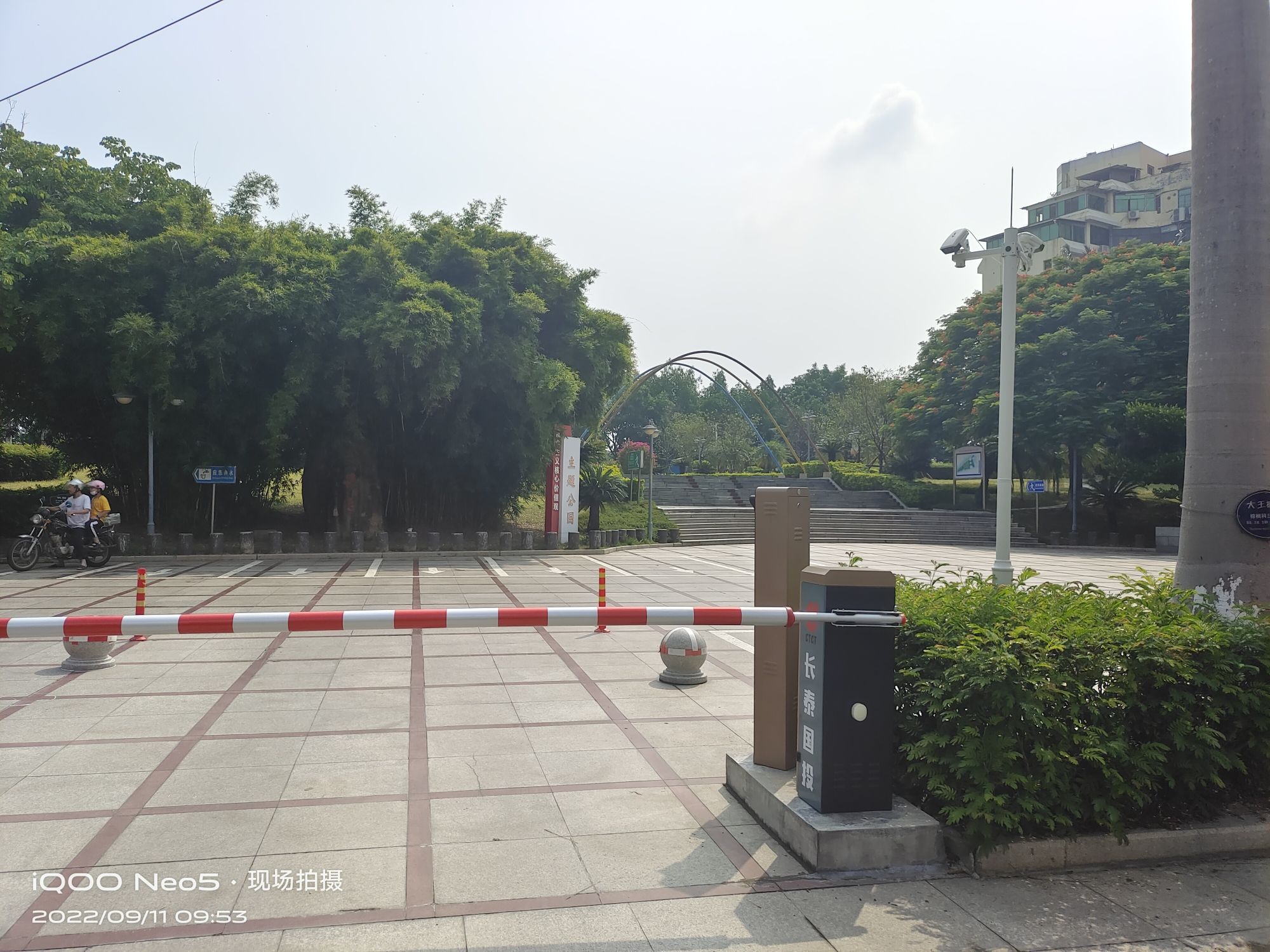 武德园旅行图片 1
