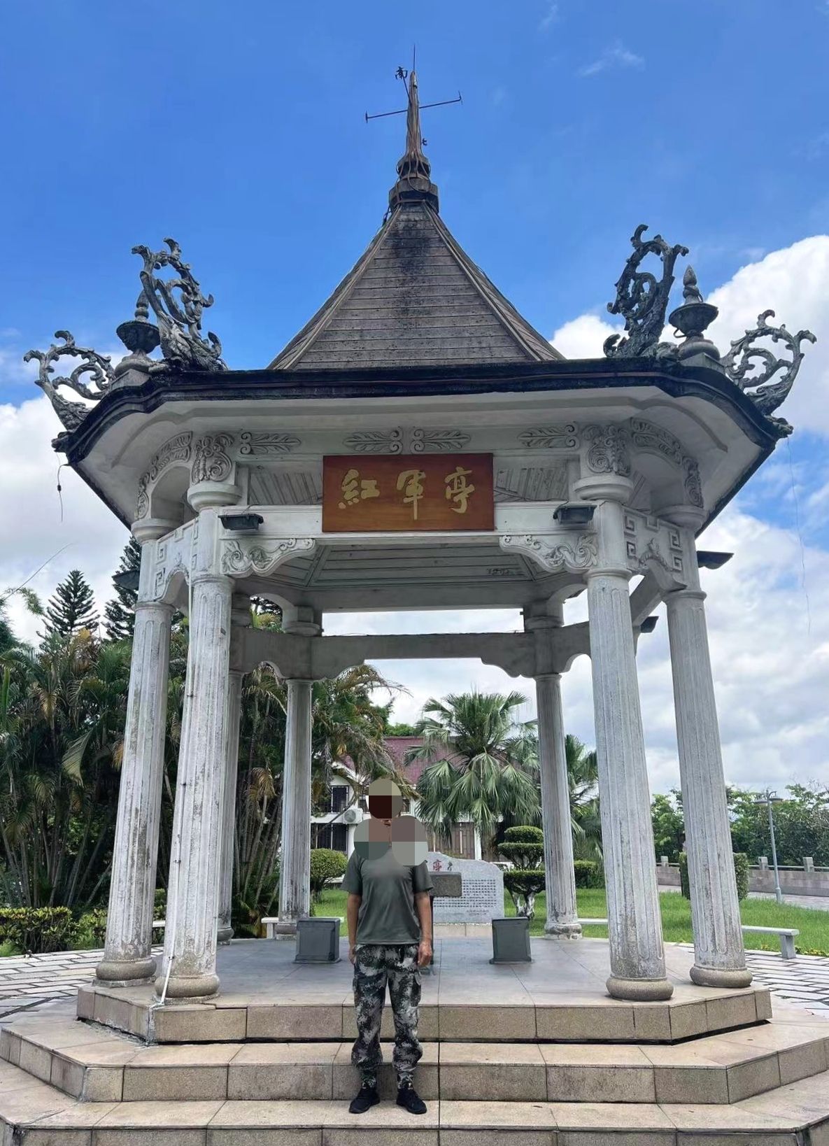 武德园旅行图片 1