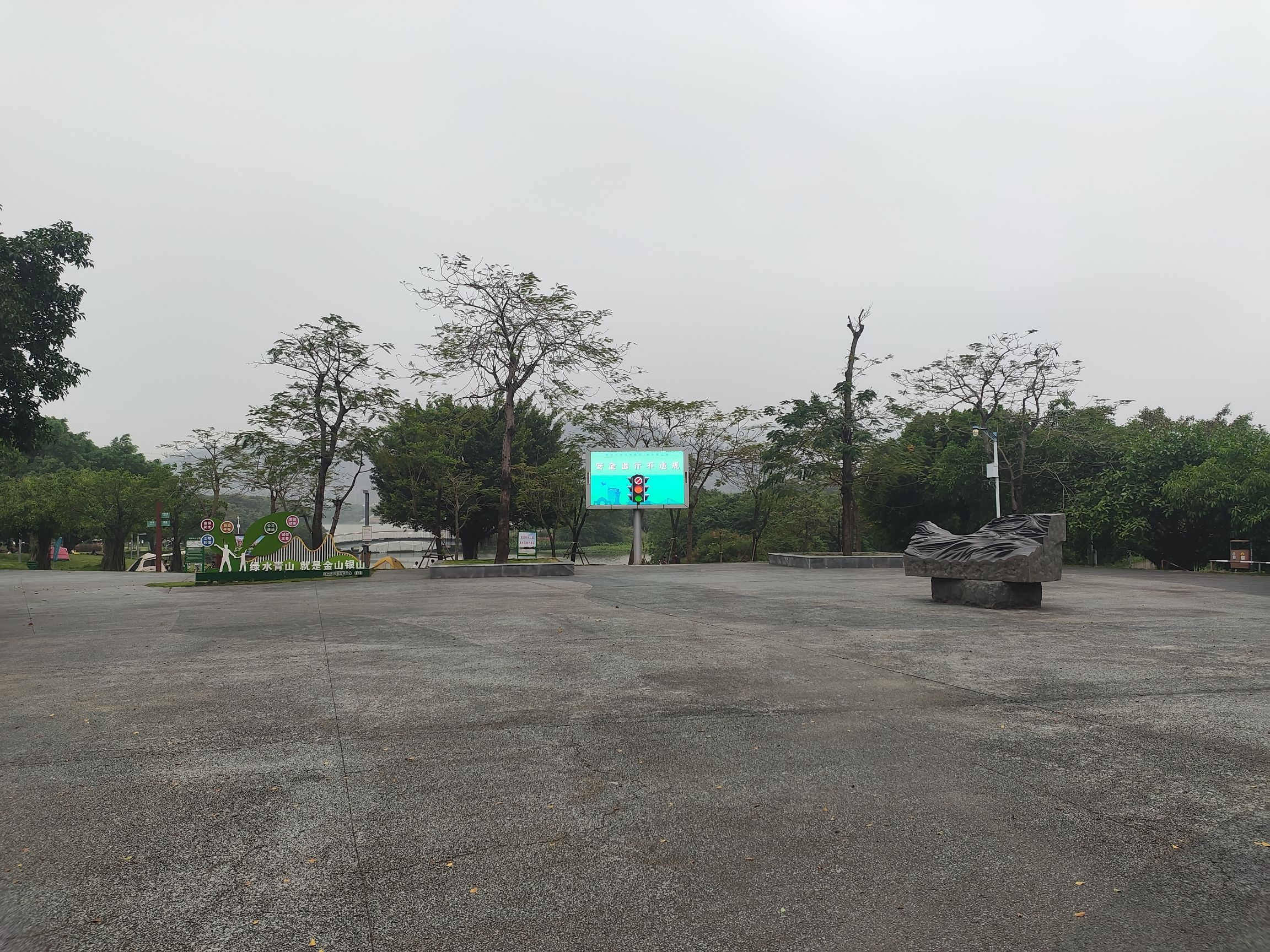 龙文郊野公园旅行图片 2