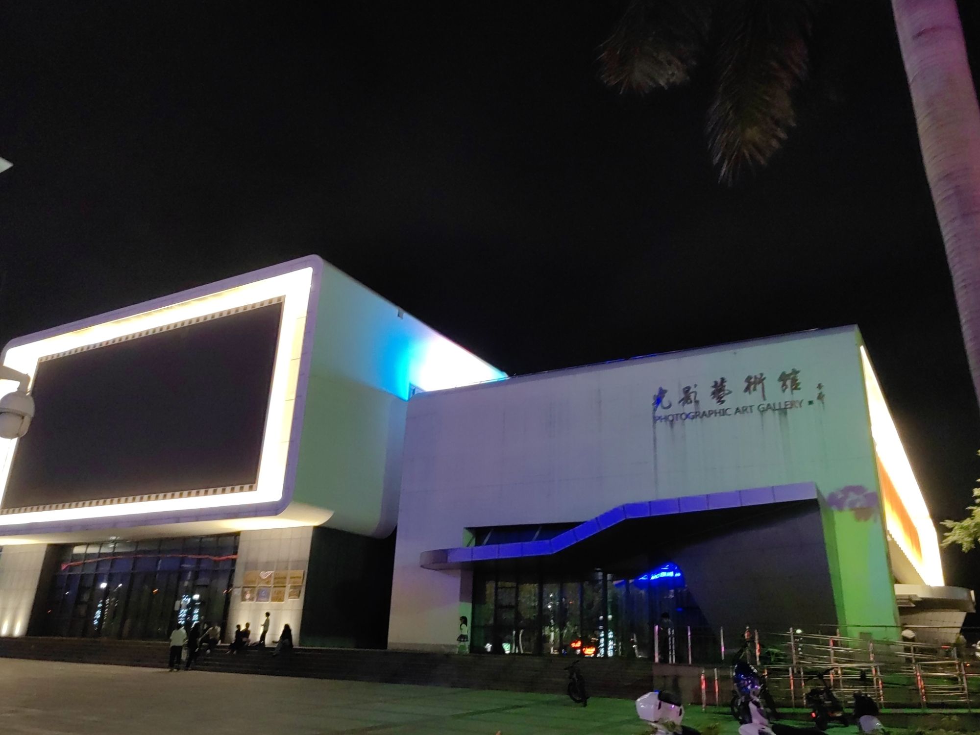 漳州招商局经济技术开发区