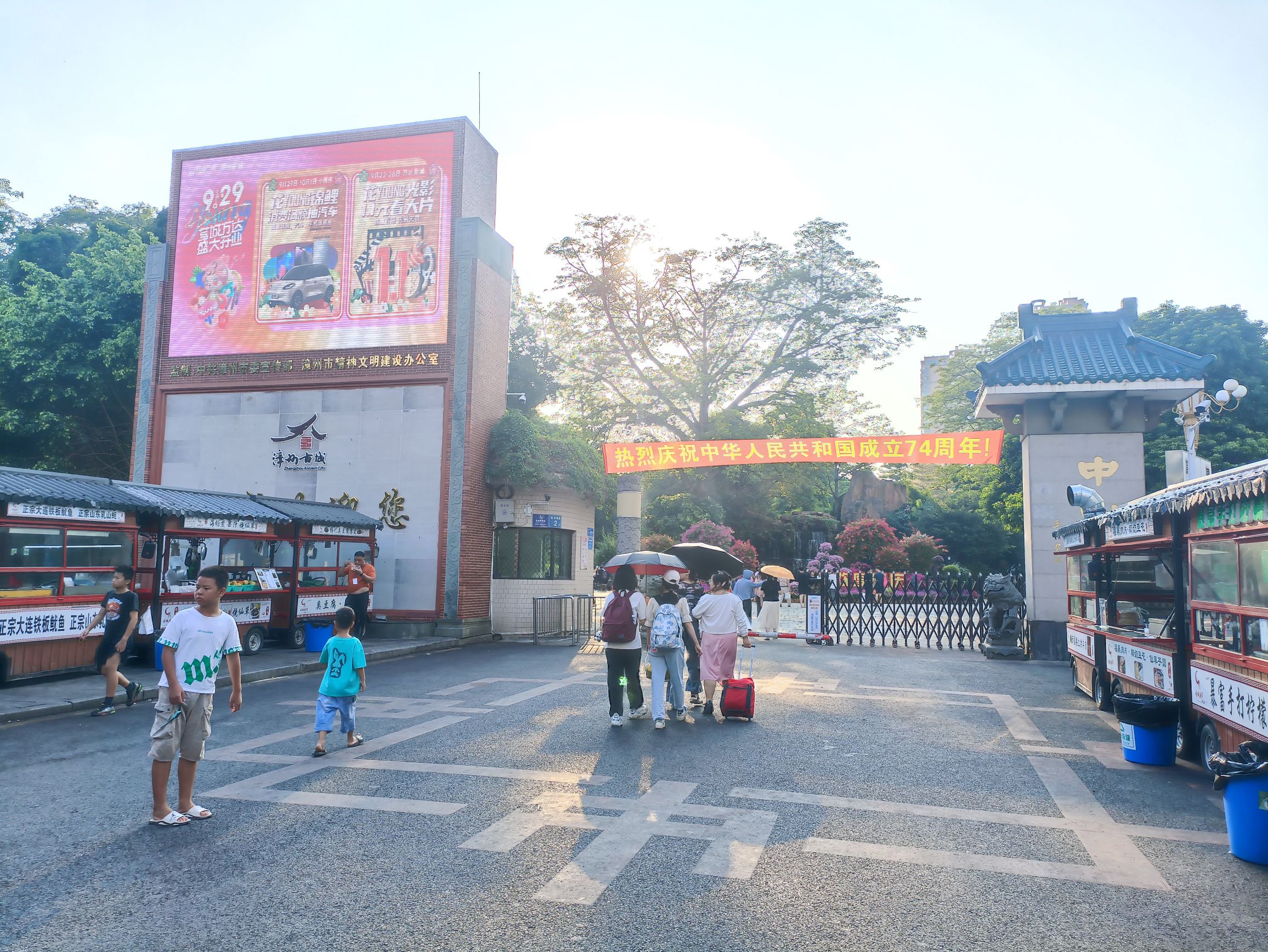 漳州古城-中山公园