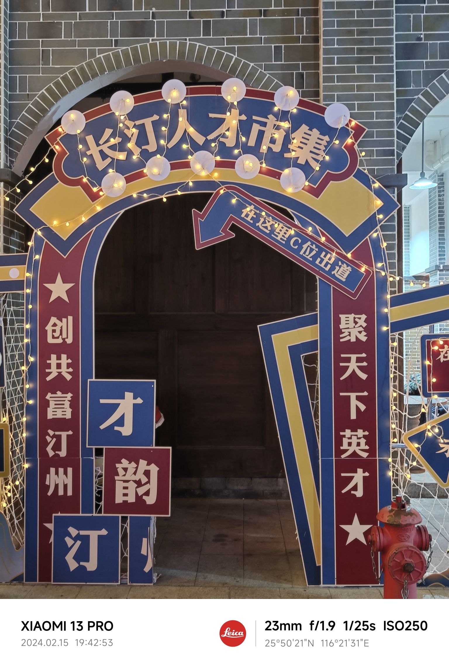 汀州古城墙旅行图片 3