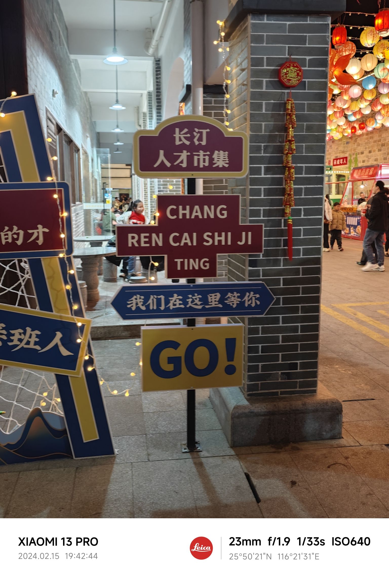 汀州古城墙旅行图片 2