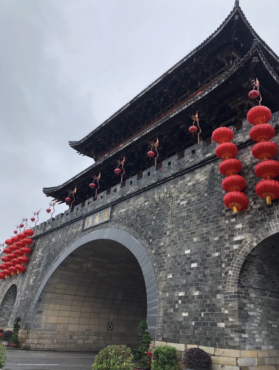 汀州古城墙旅行图片 3