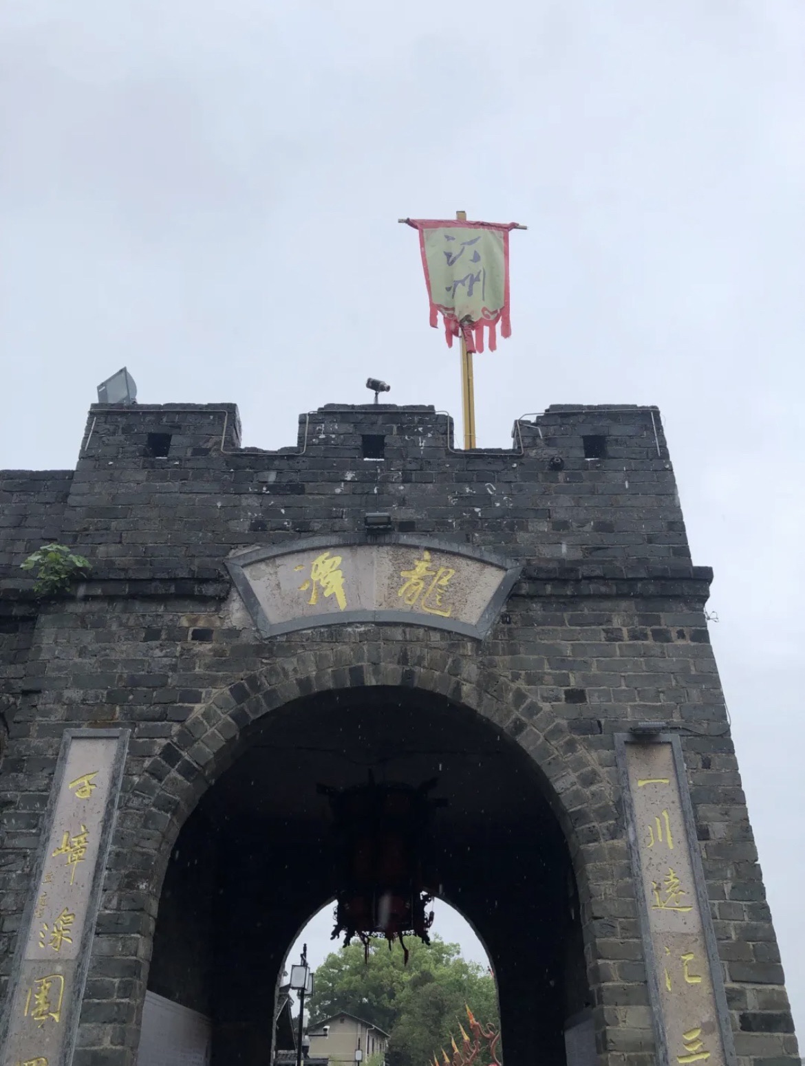 汀州古城墙旅行图片 2