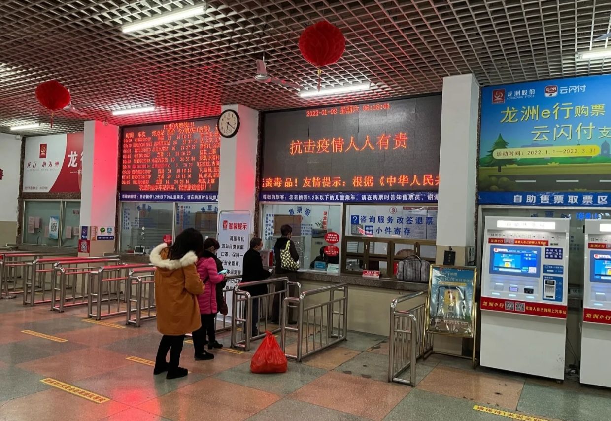 龙岩汽车站