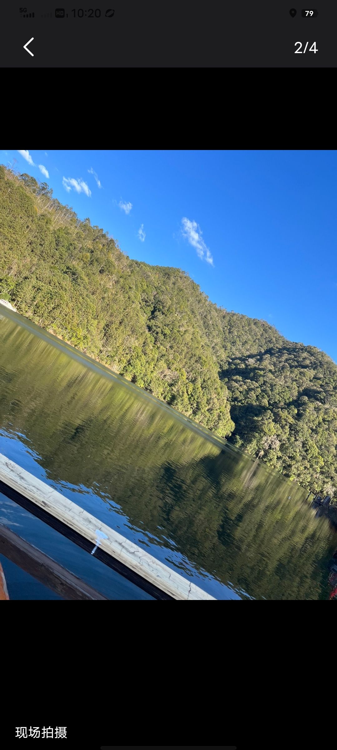 漳平市九鹏溪景区旅行图片 2