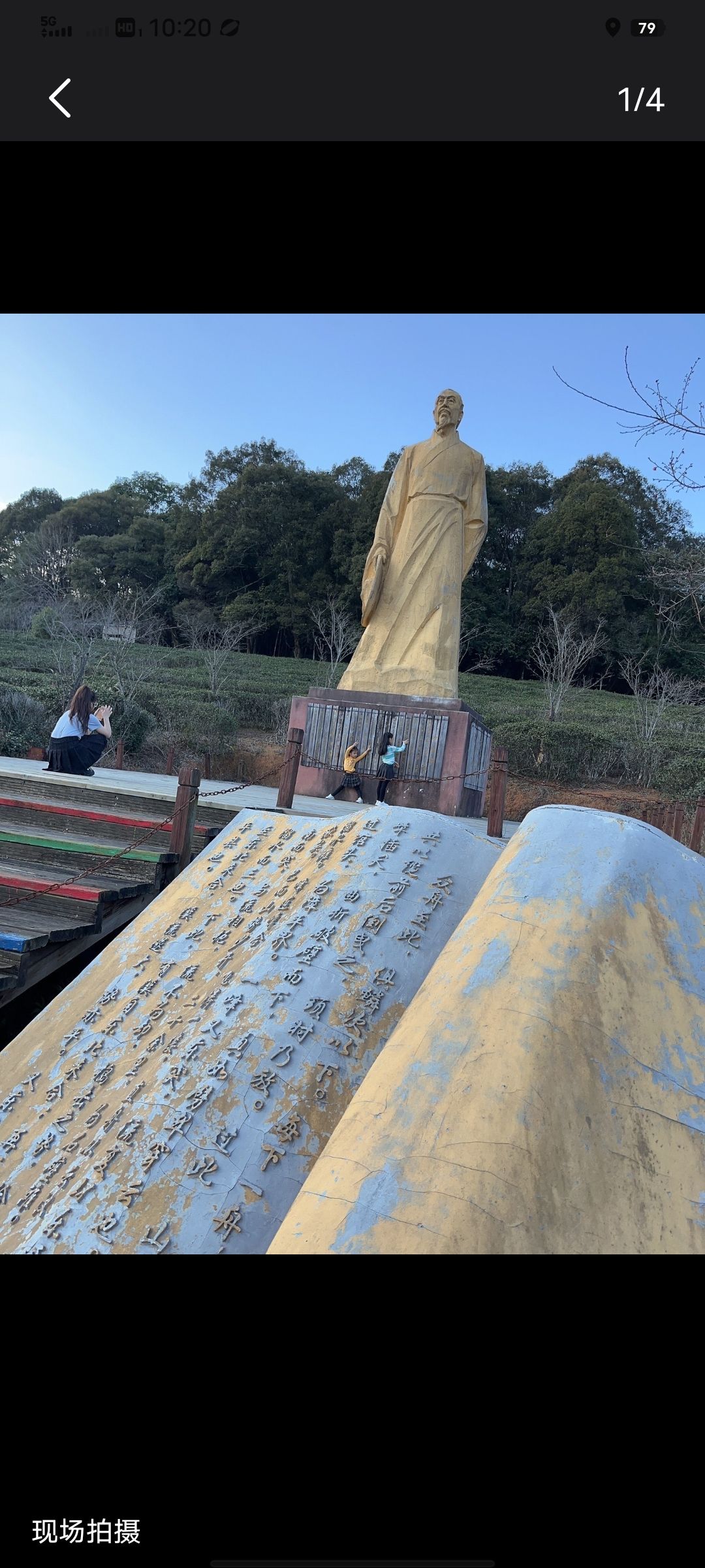 漳平市九鹏溪景区旅行图片 3