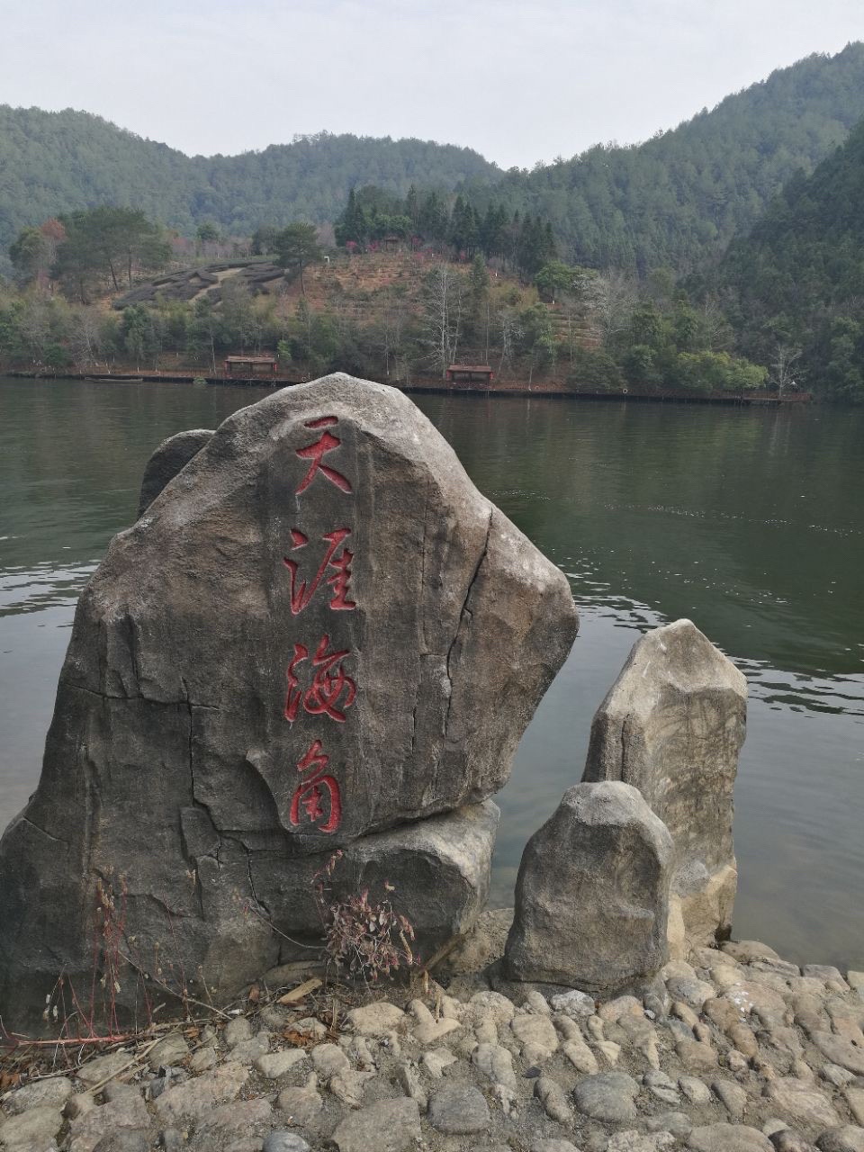 漳平市九鹏溪景区旅行图片 2