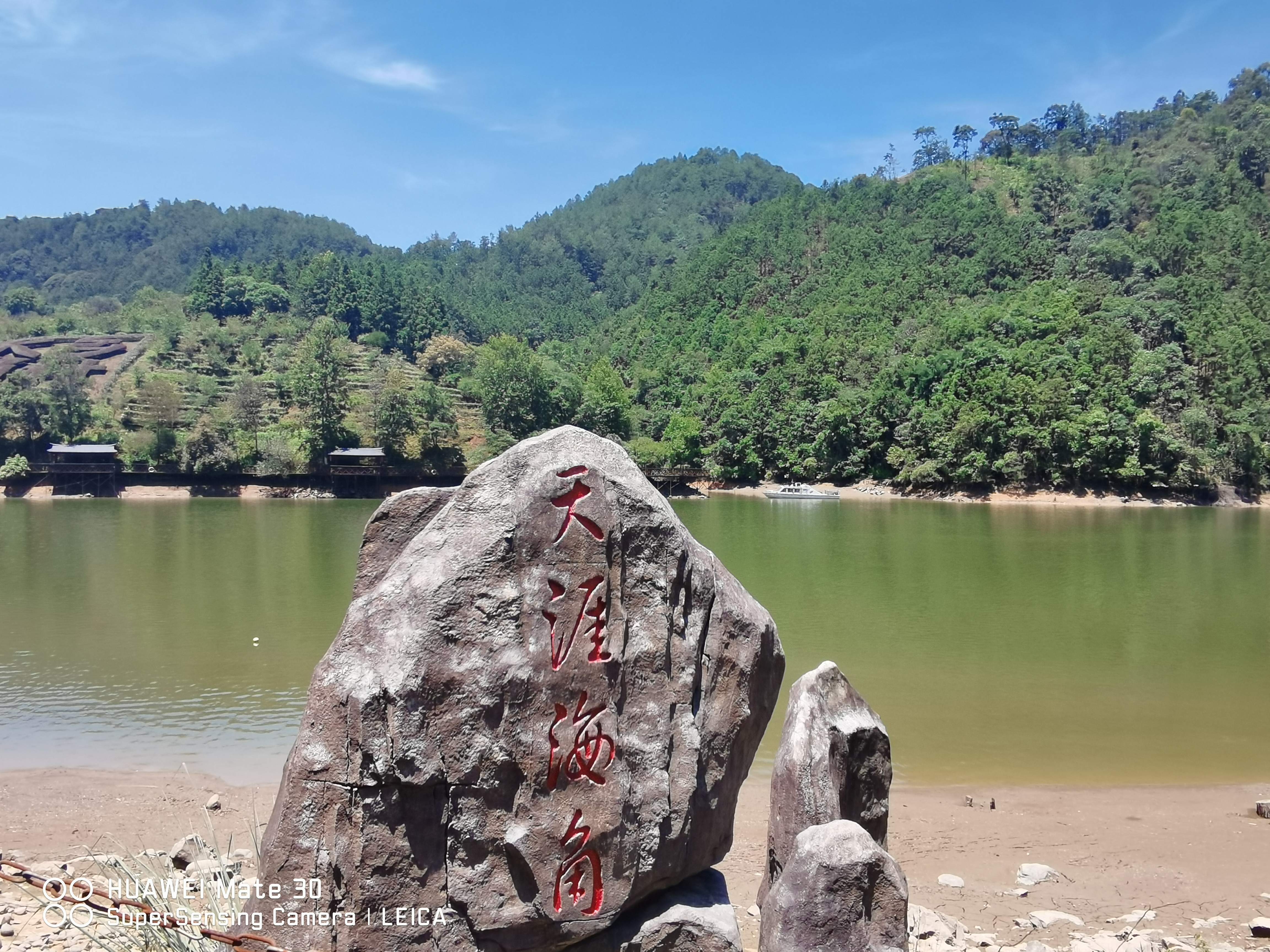 漳平市九鹏溪景区旅行图片 2